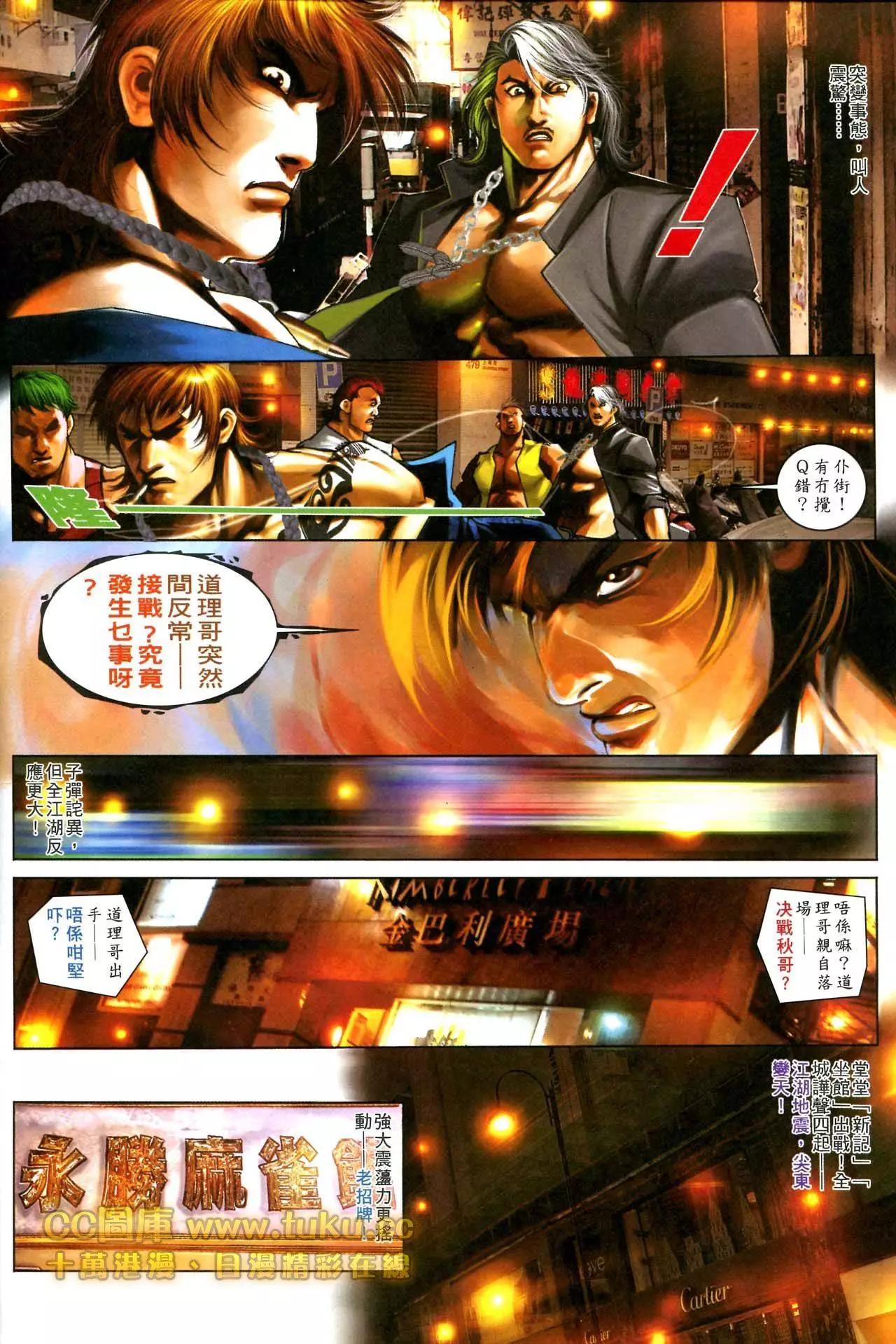 第595回6