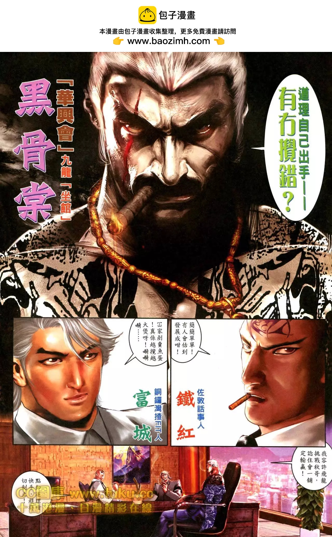 第595回7