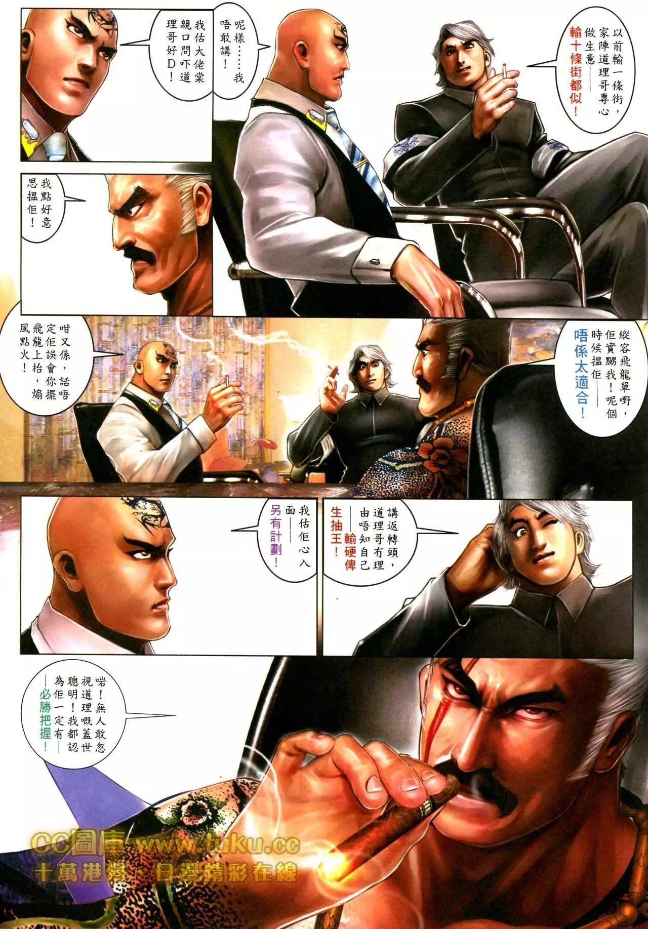 第595回9