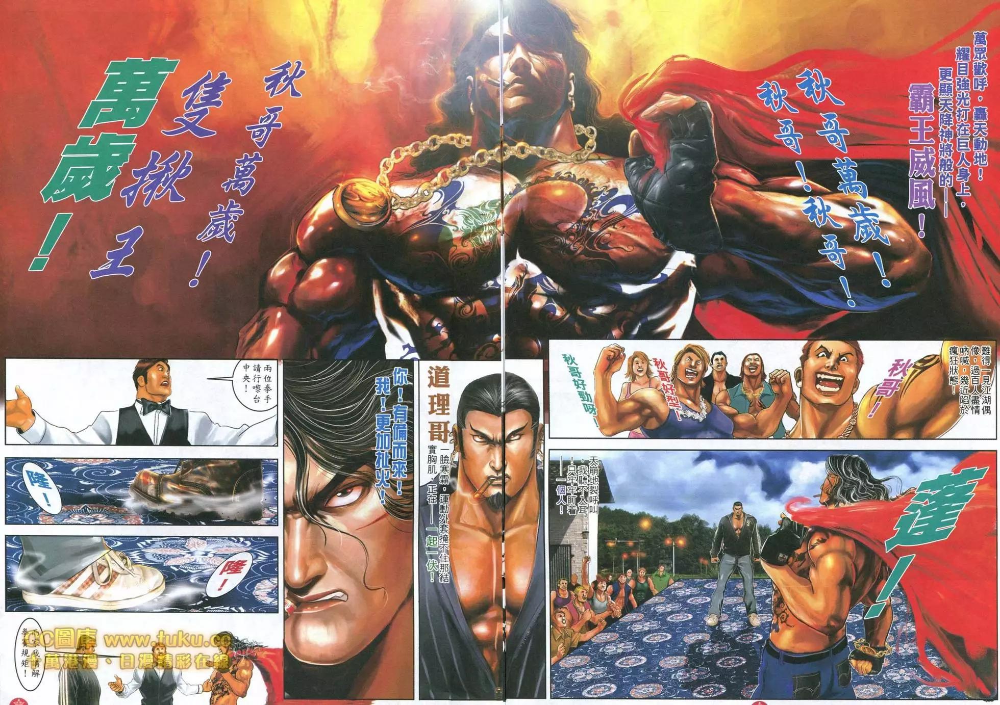 第596回11