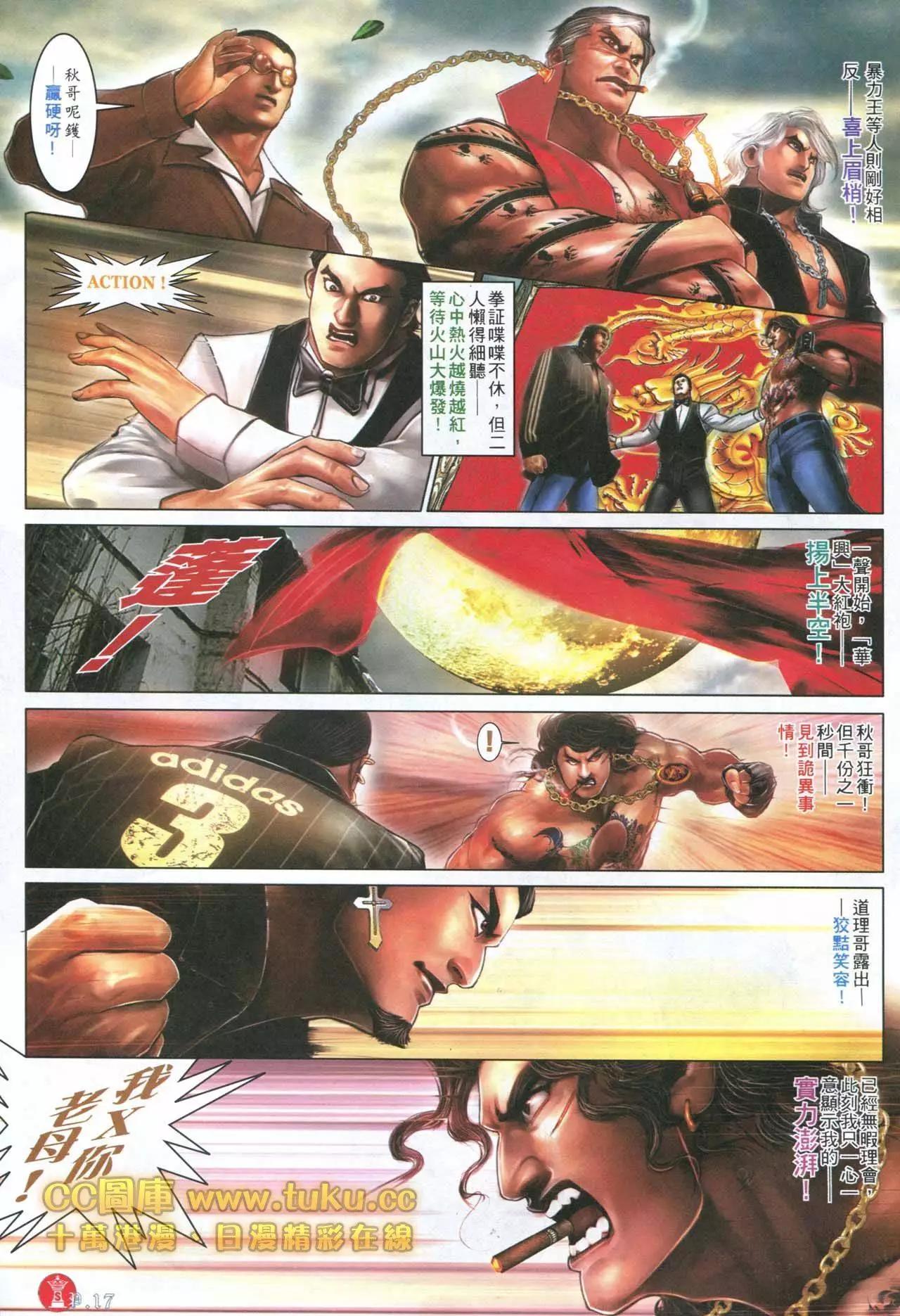 第596回13