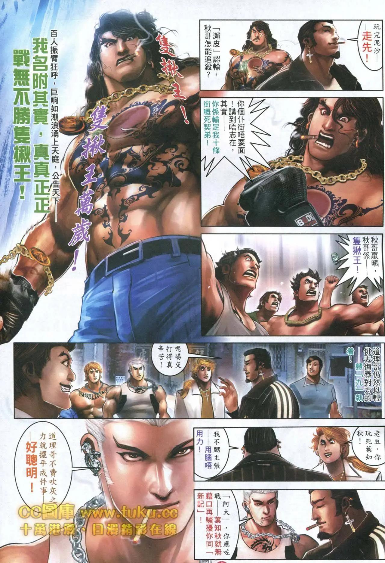 第596回21