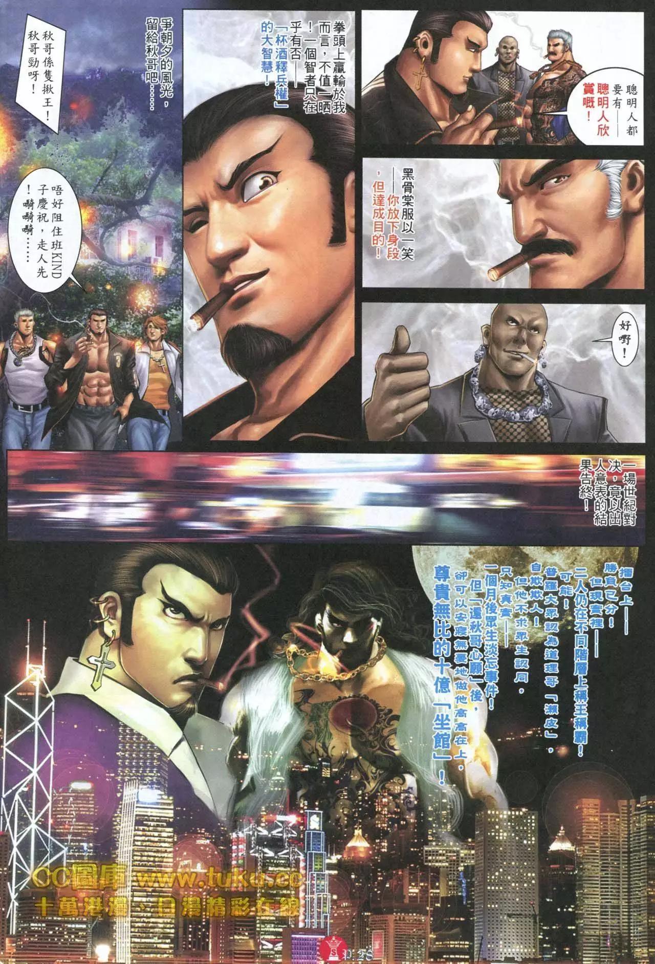 第596回22