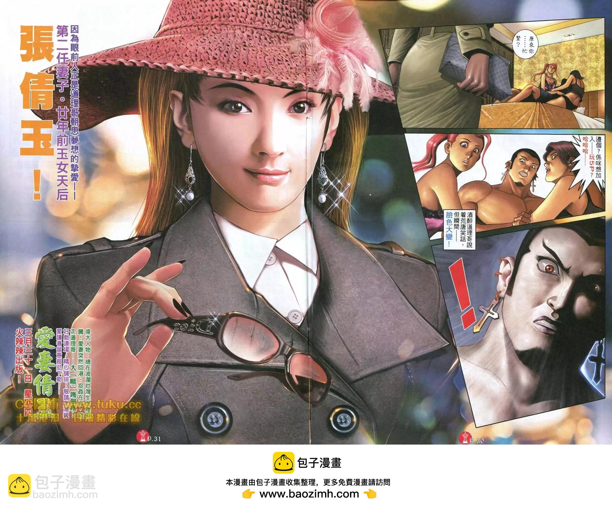 第596回24