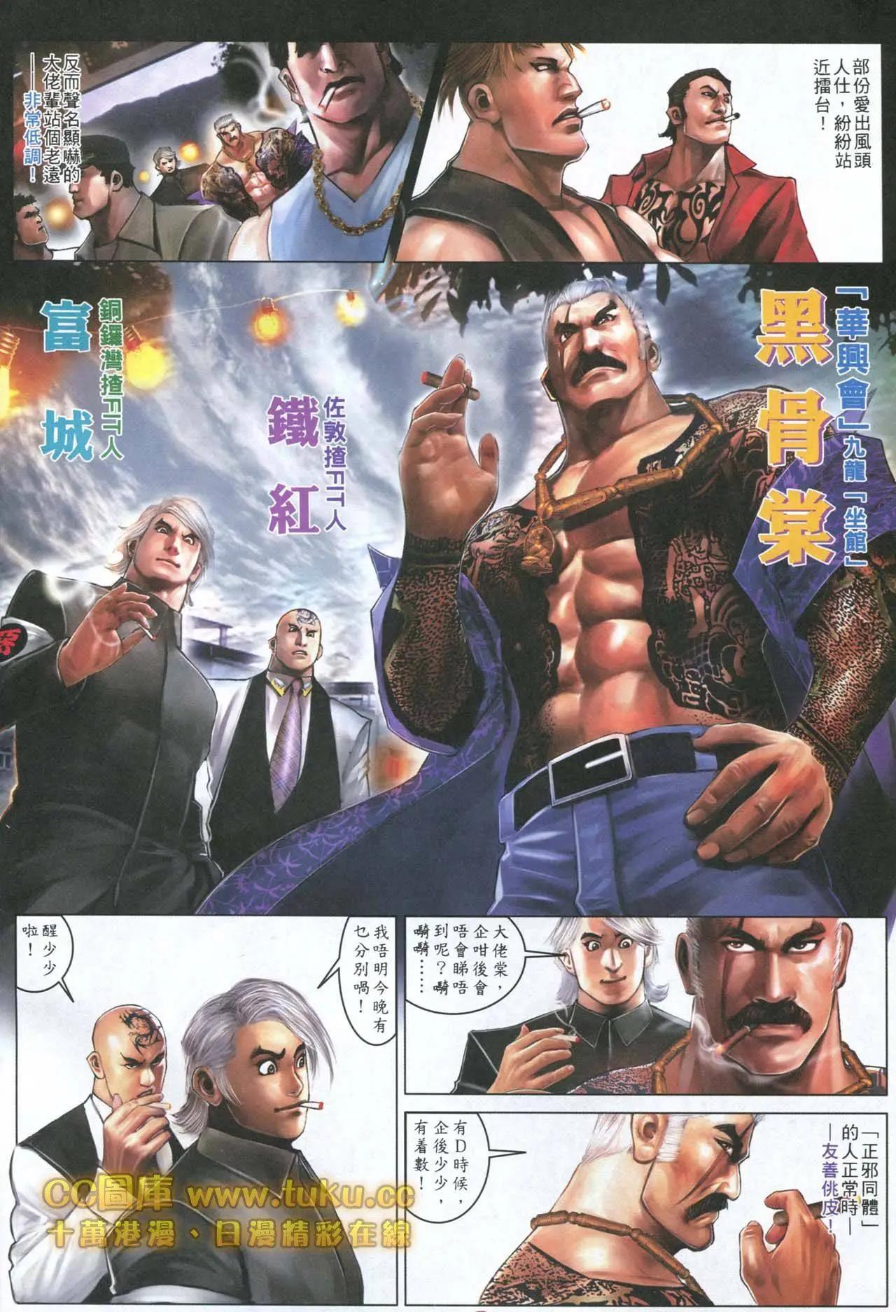 第596回5