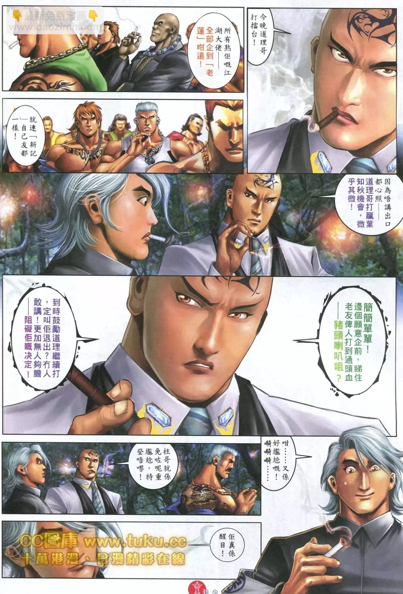 第596回6
