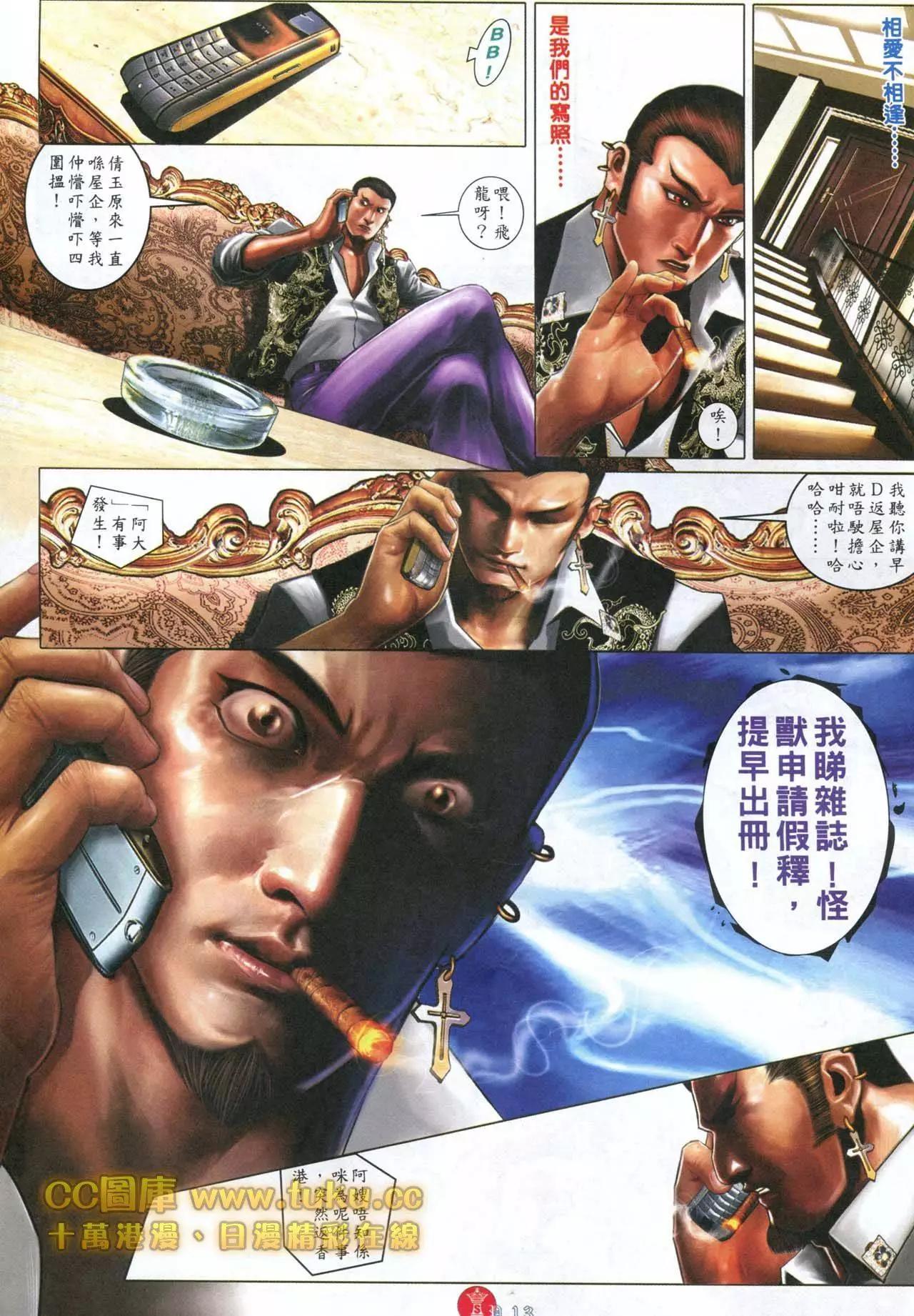第599回10