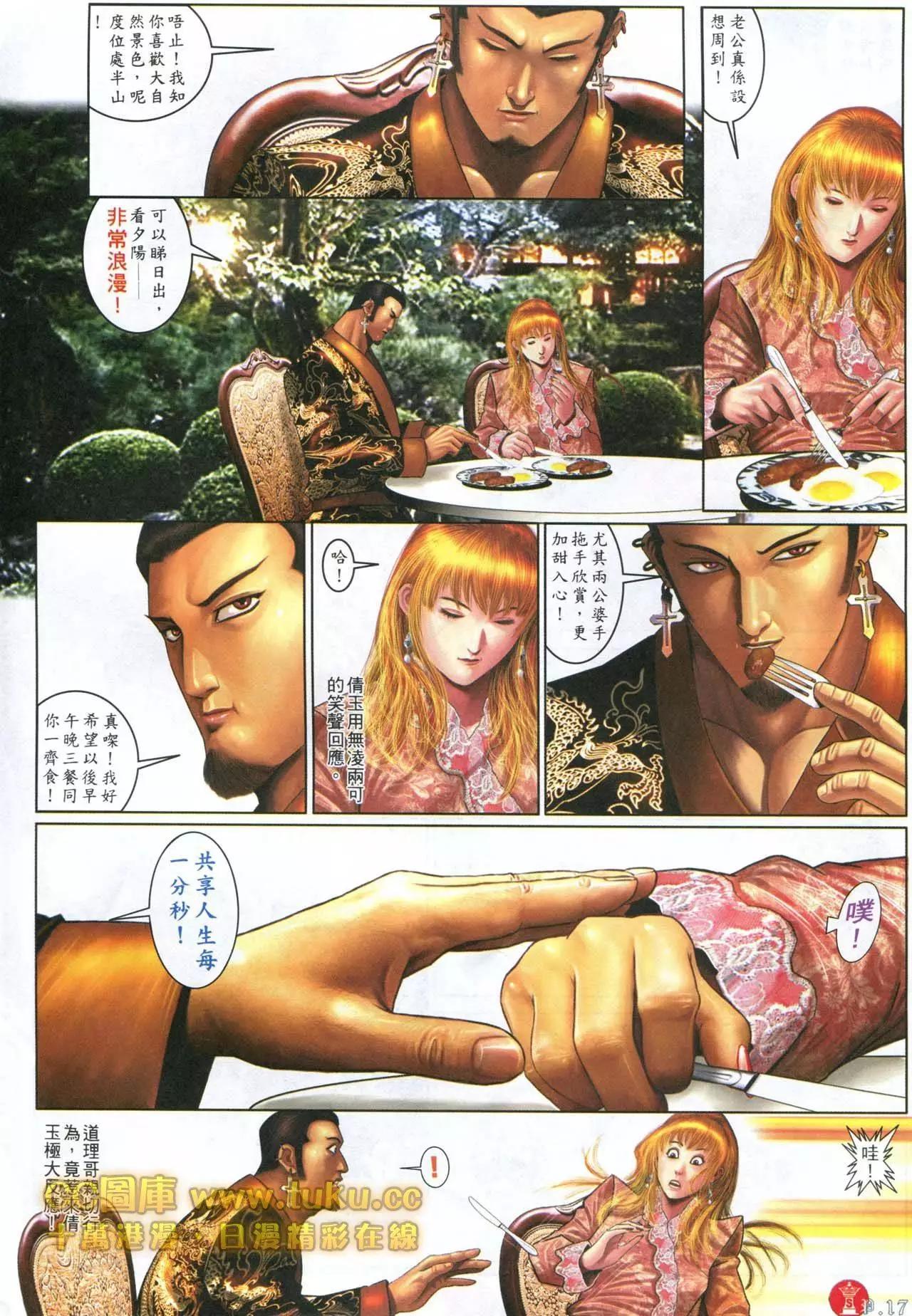 第599回14