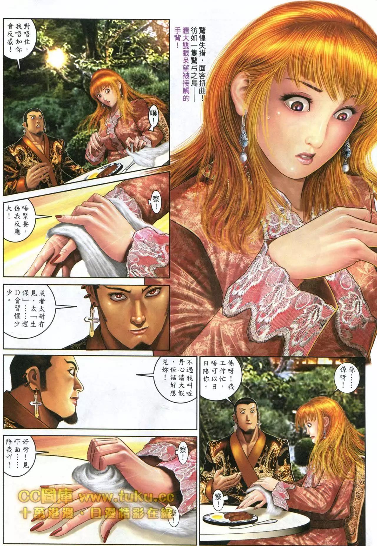 第599回15