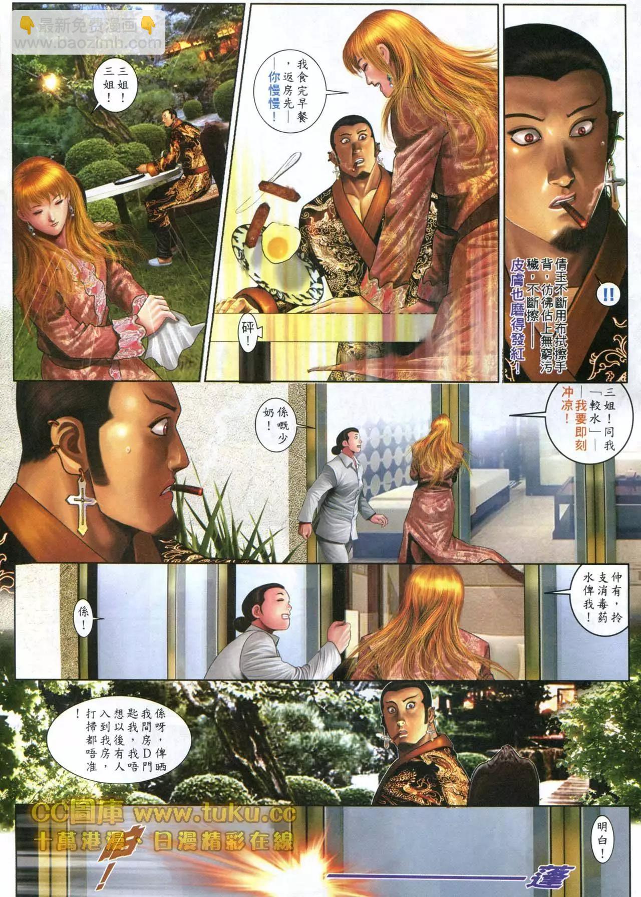 第599回16