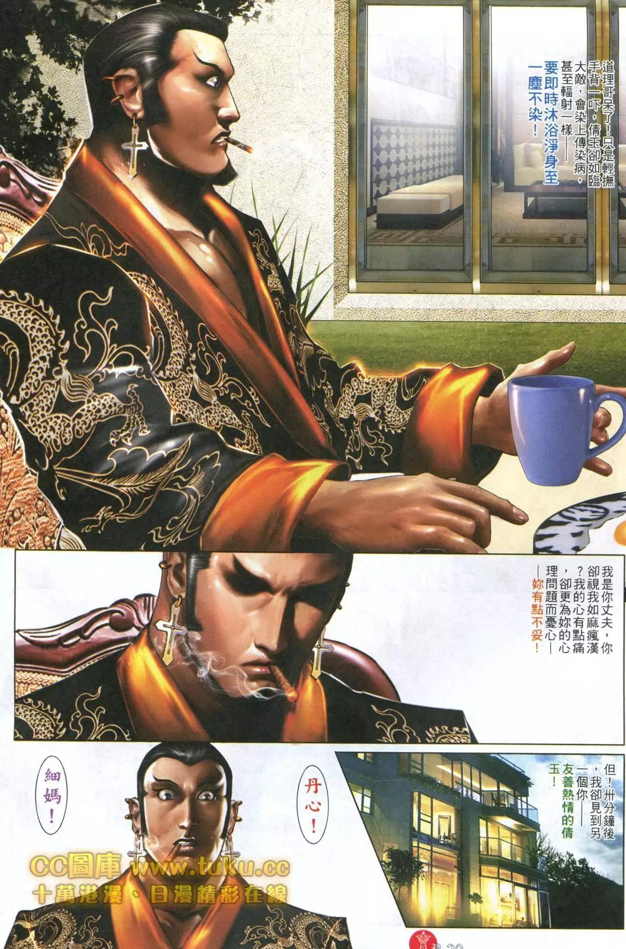 第599回17