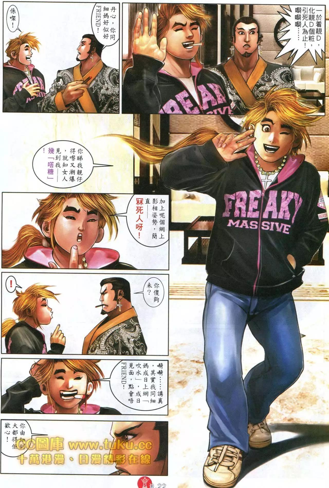 第599回19