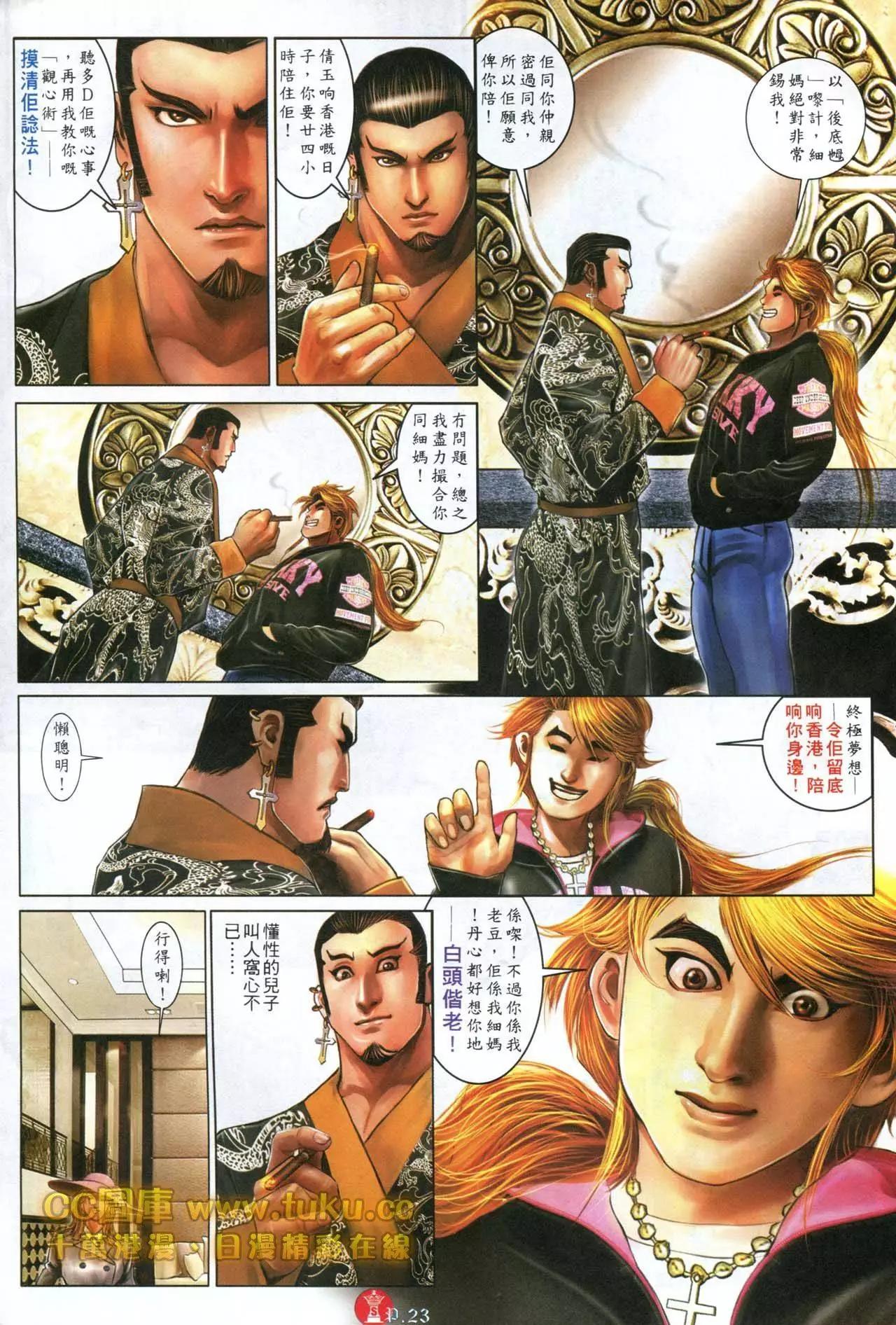 第599回20