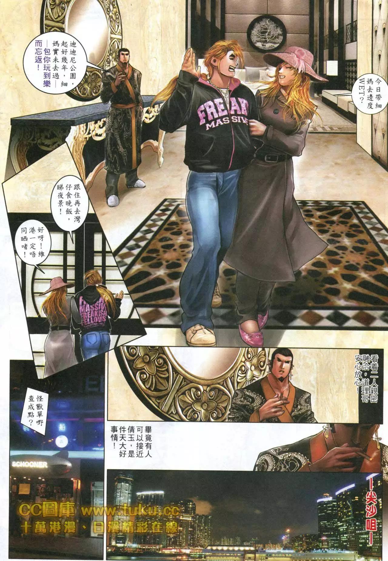 第599回21