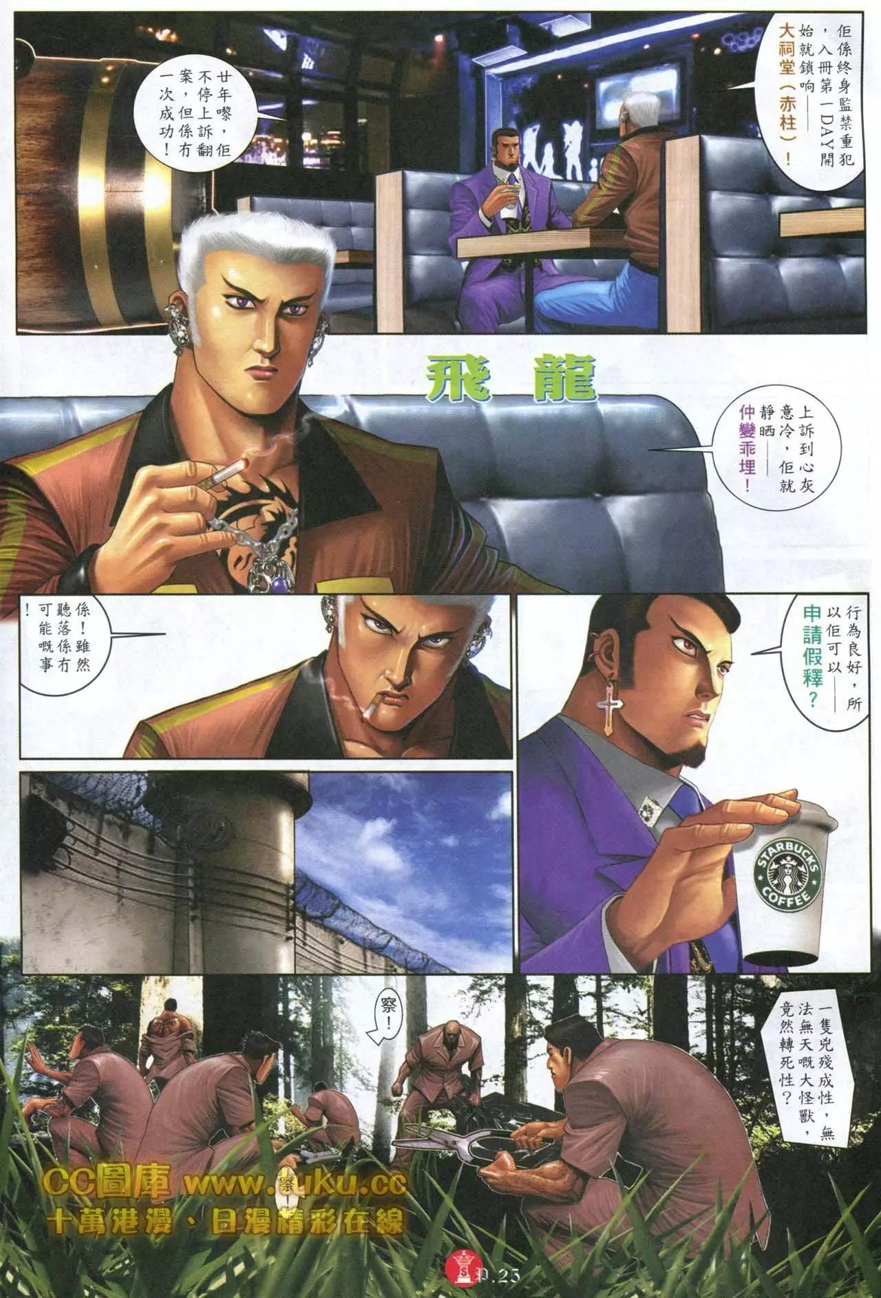 第599回22