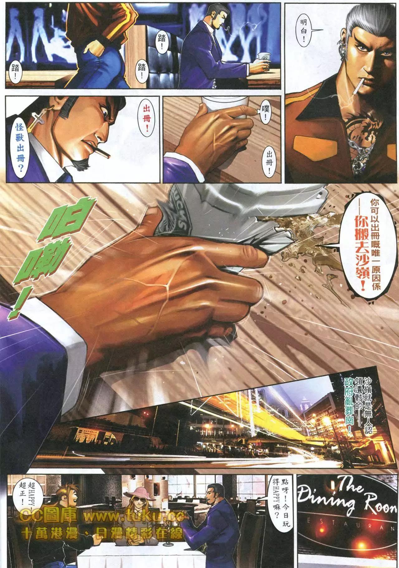 第599回25