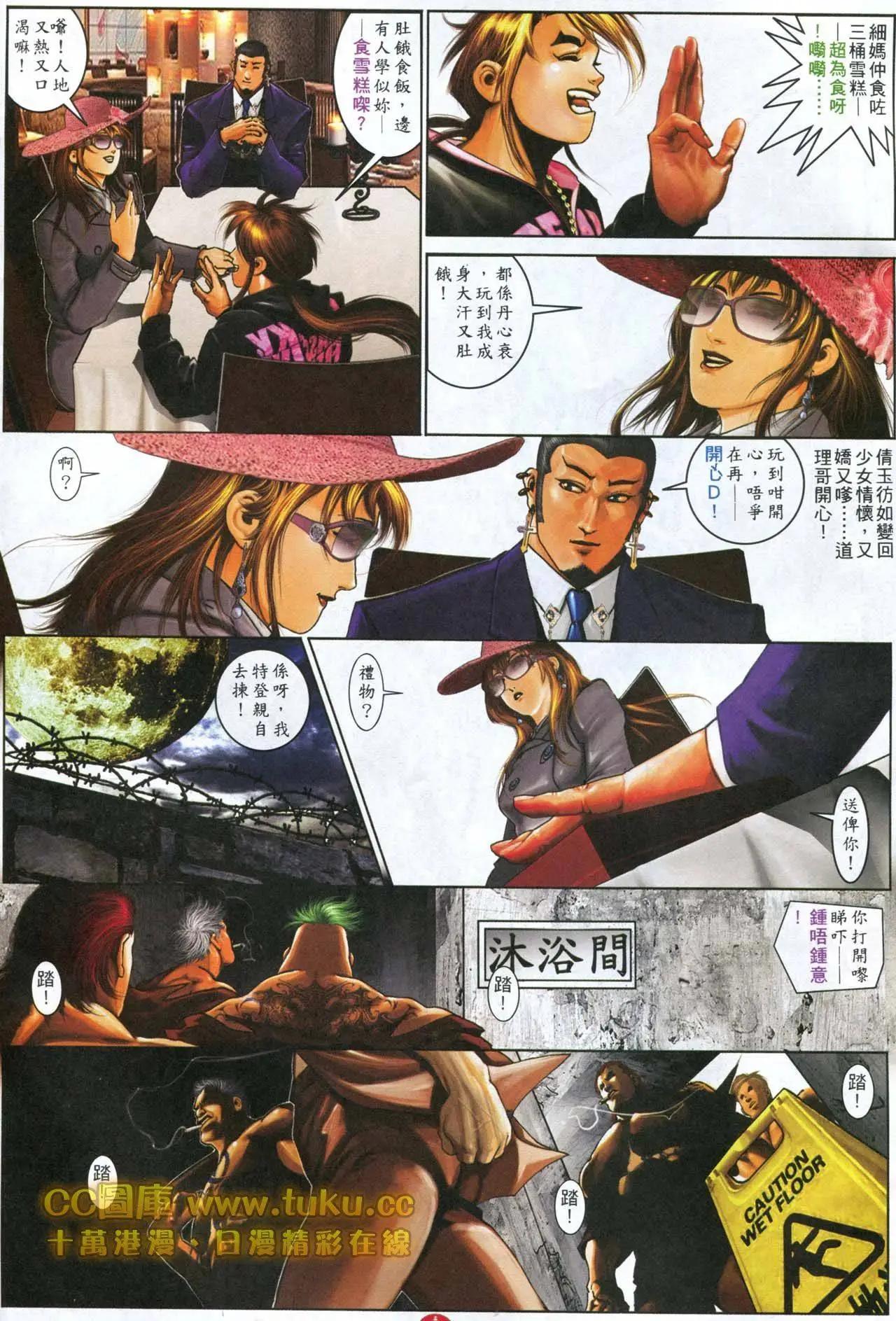 第599回26