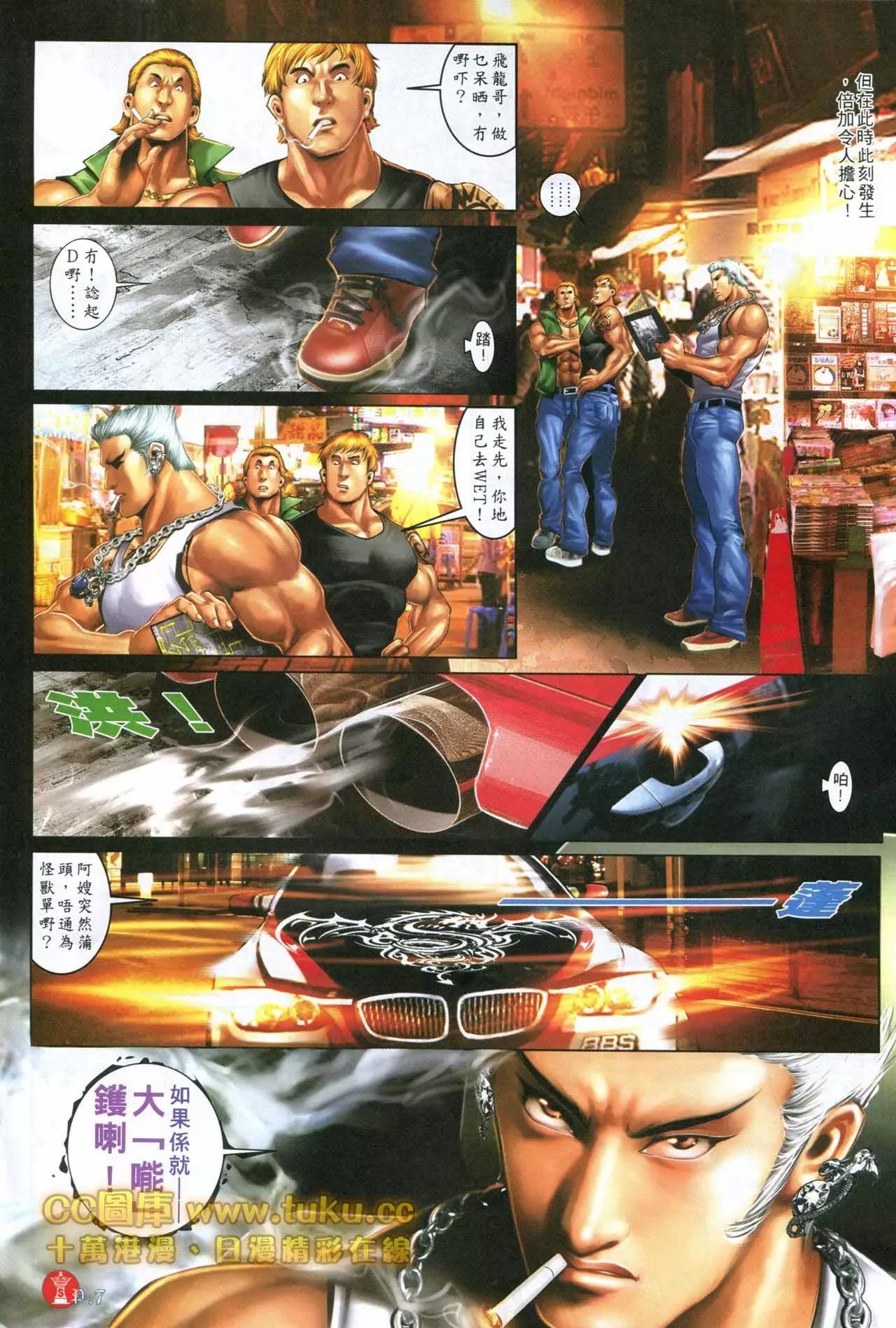 第599回4