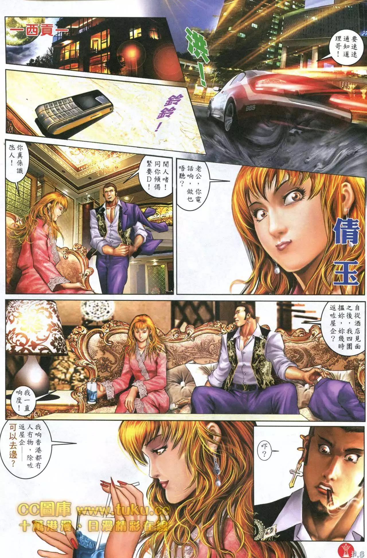 第599回5