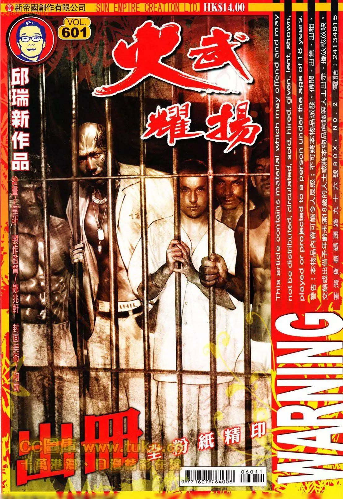 第601回0