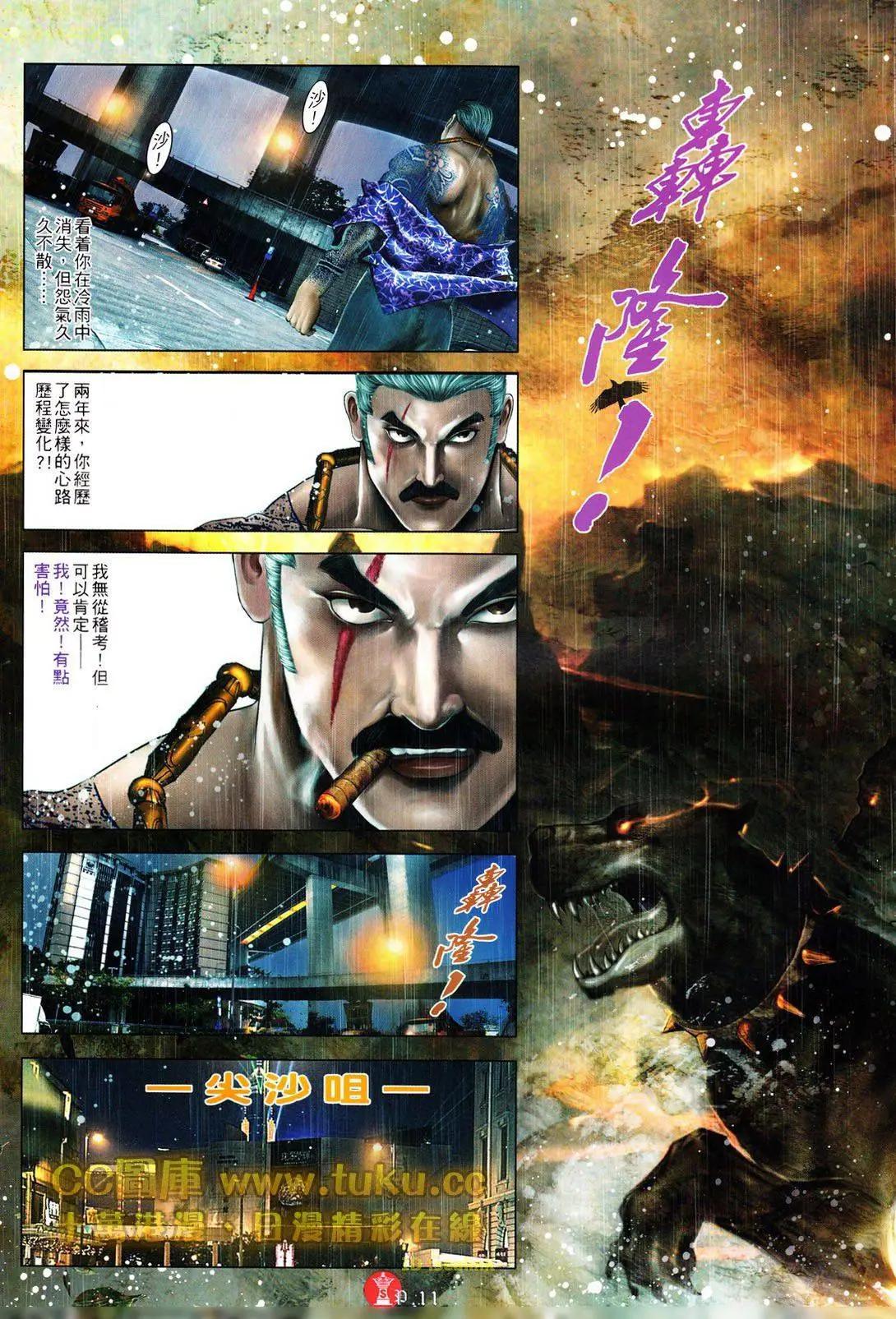 第601回11