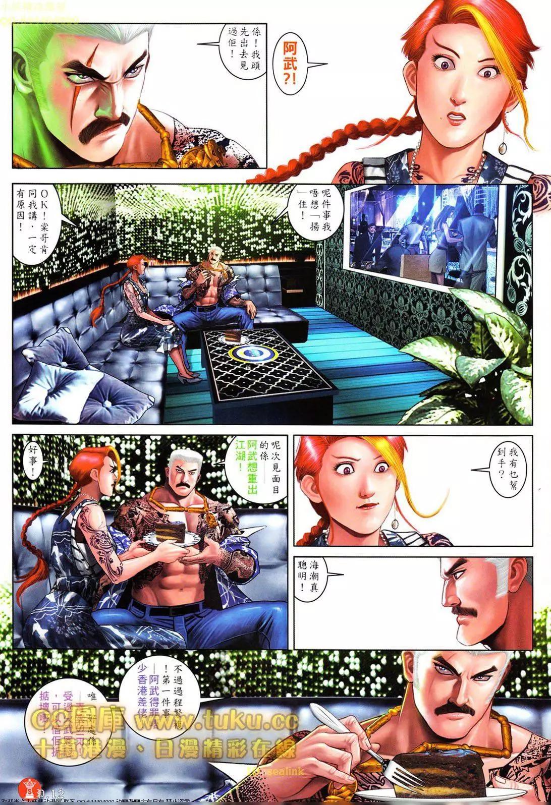 第601回12