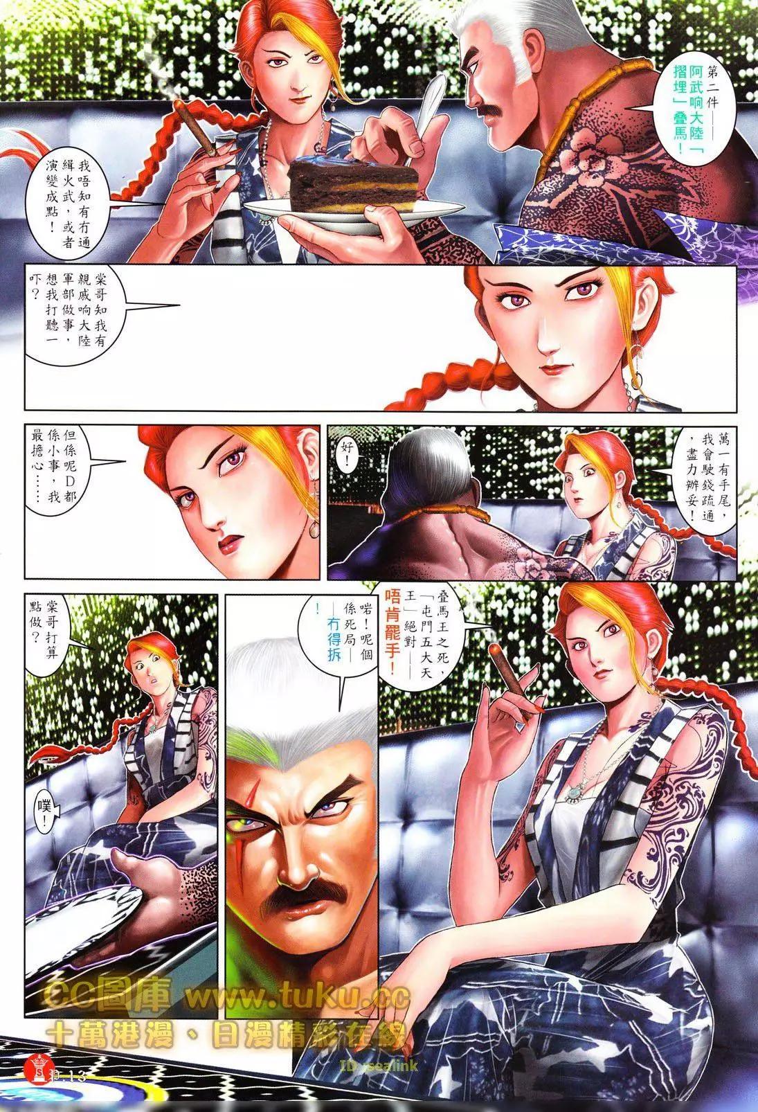 第601回13