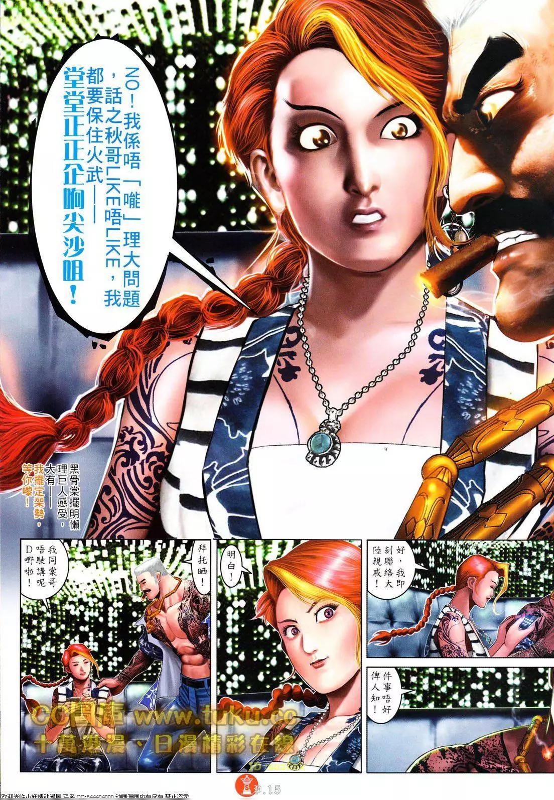 第601回15