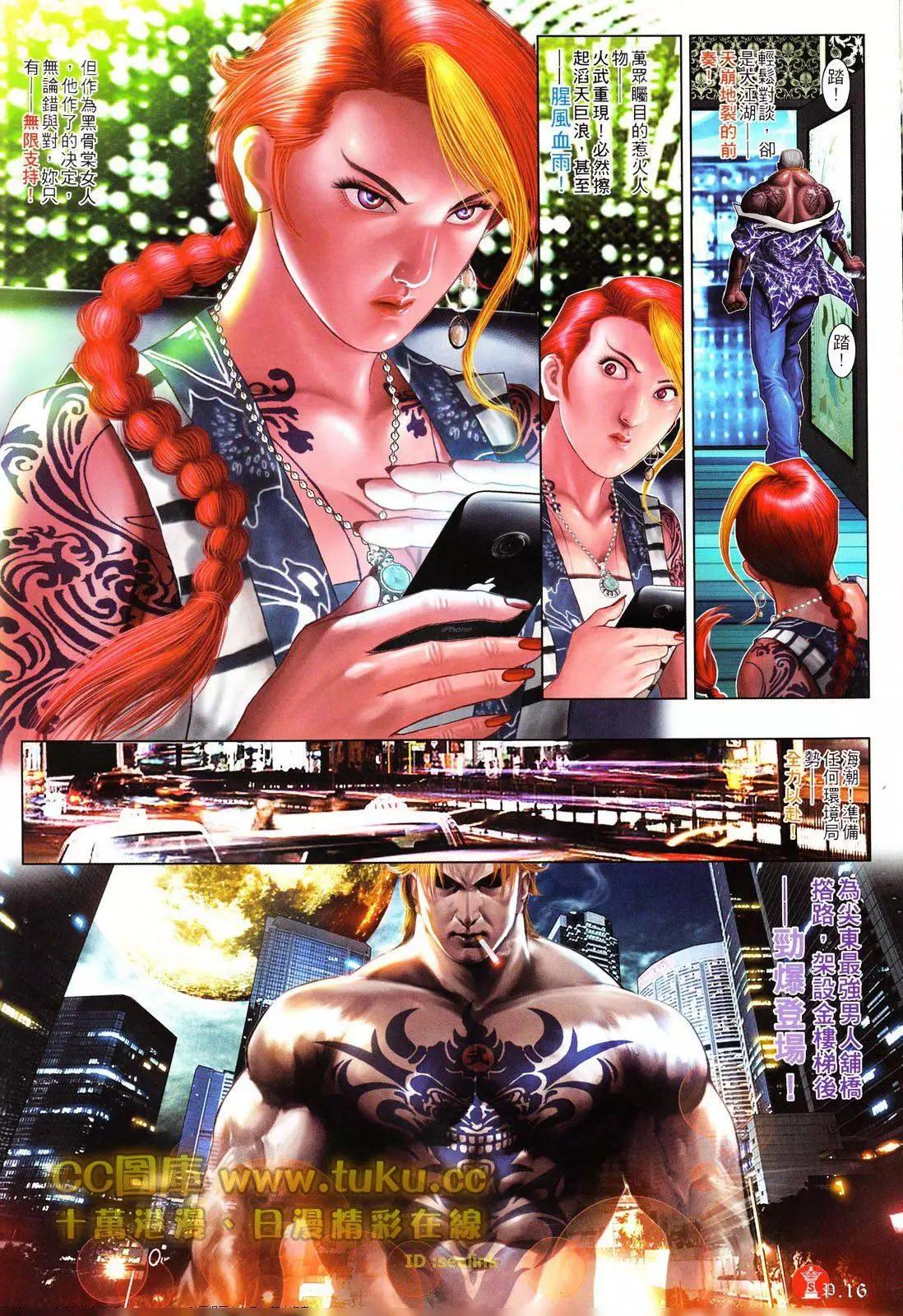 第601回16