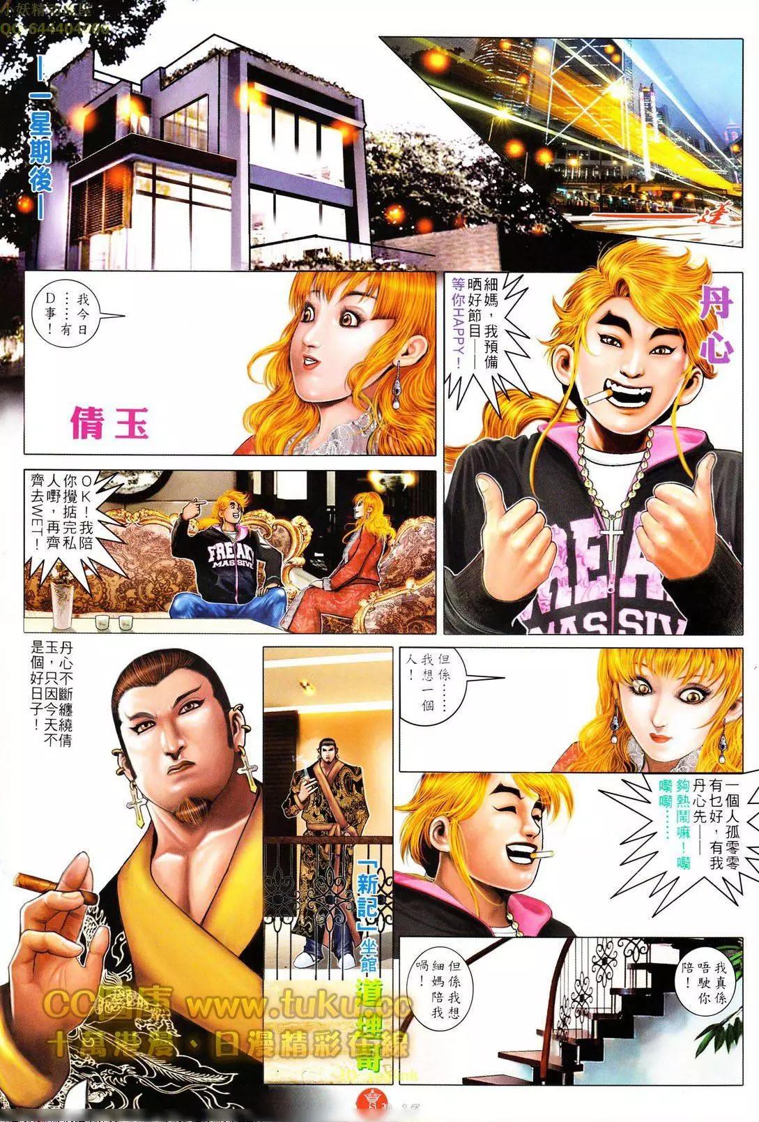 第601回17