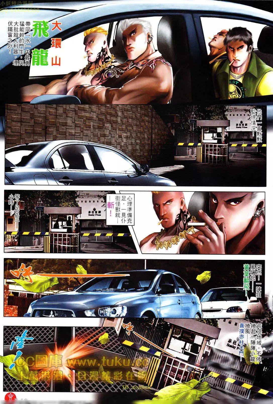 第601回19