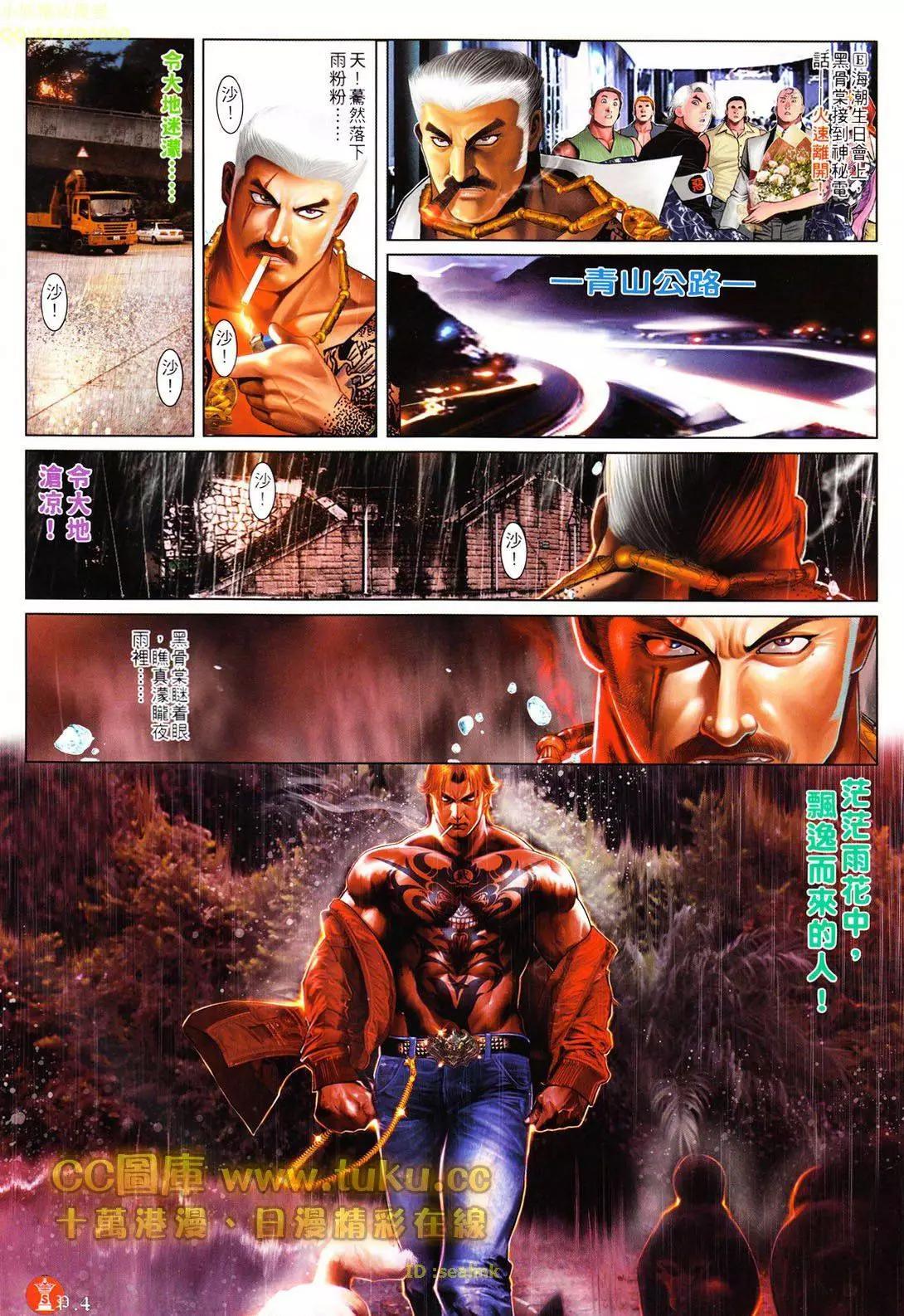 第601回4