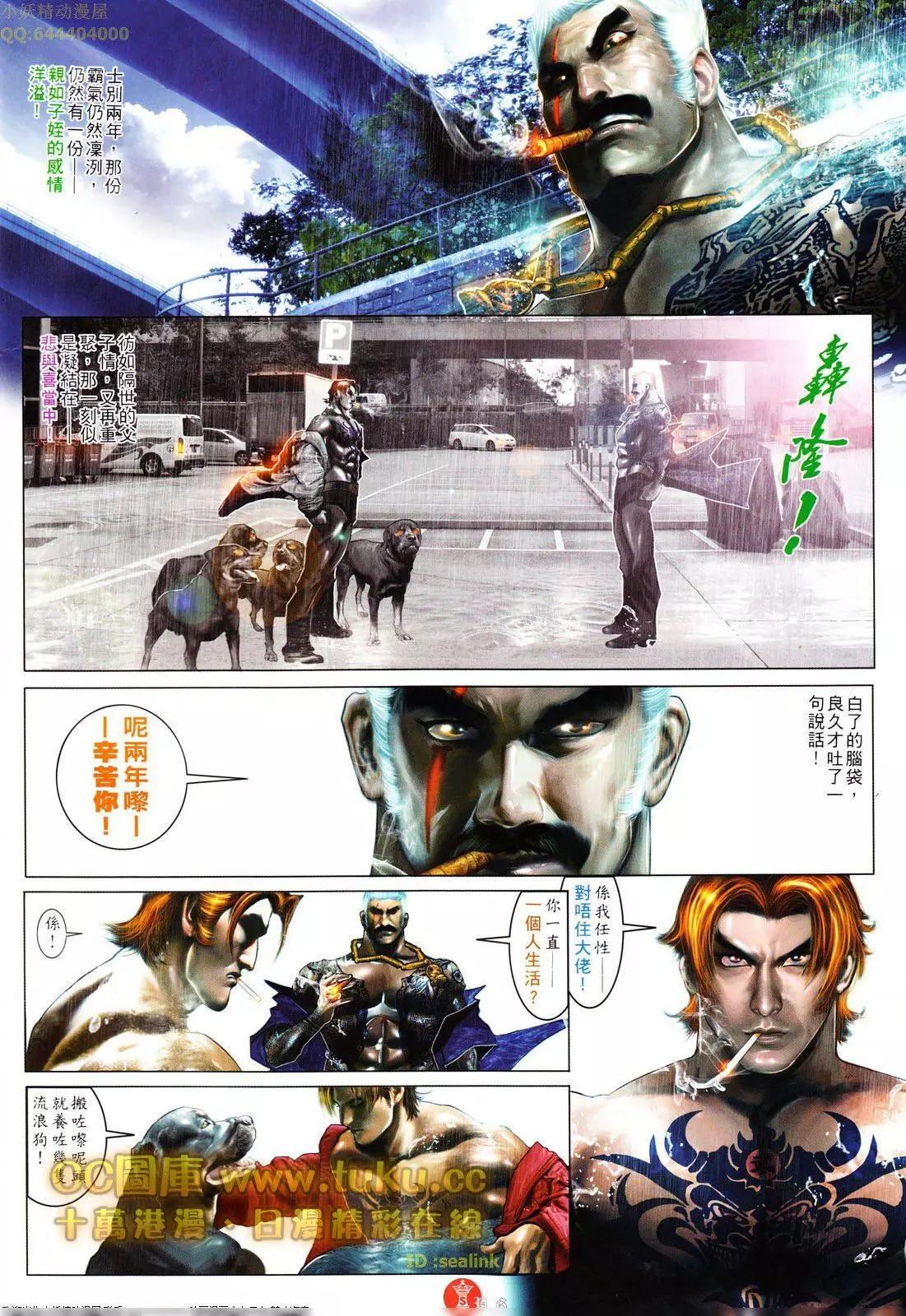 第601回6