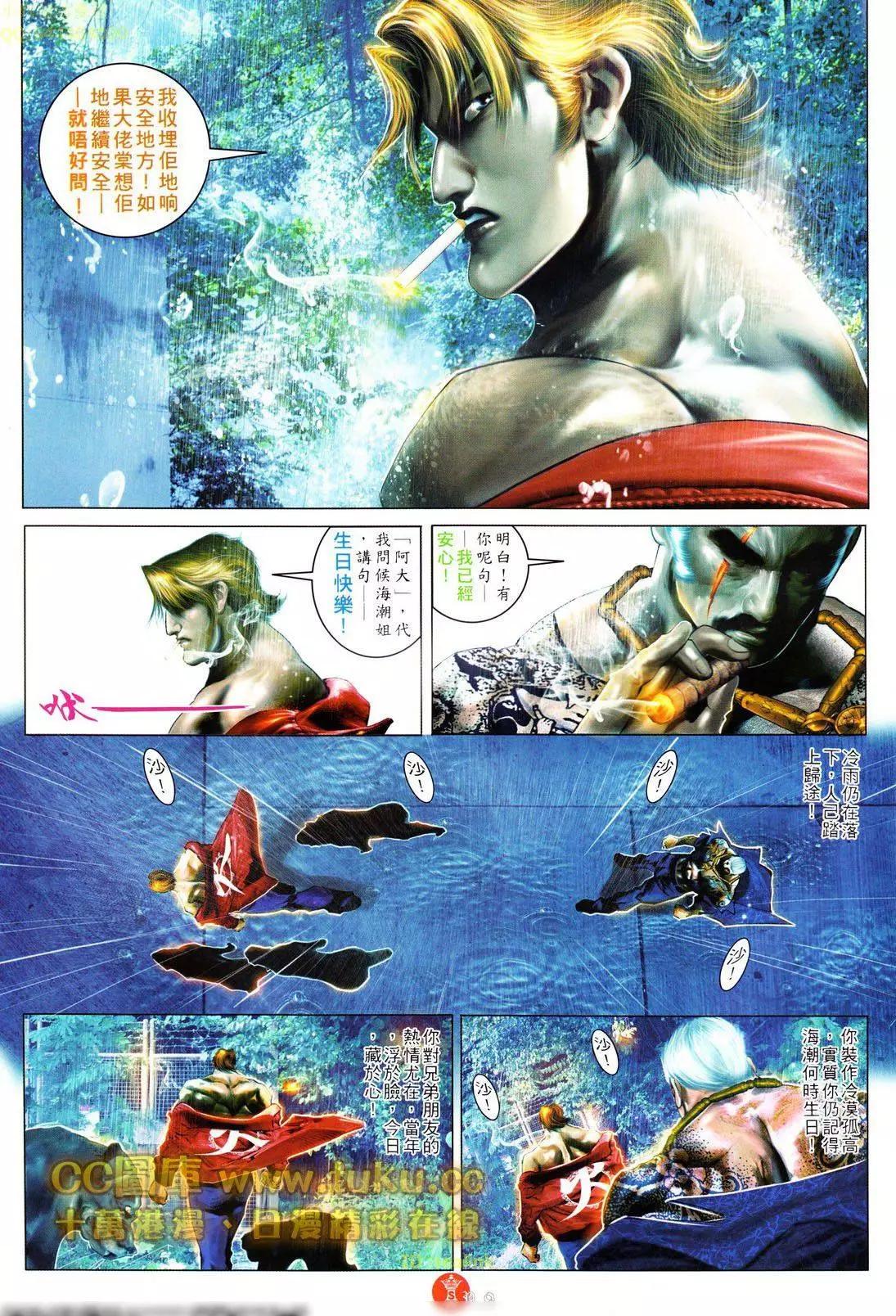 第601回9