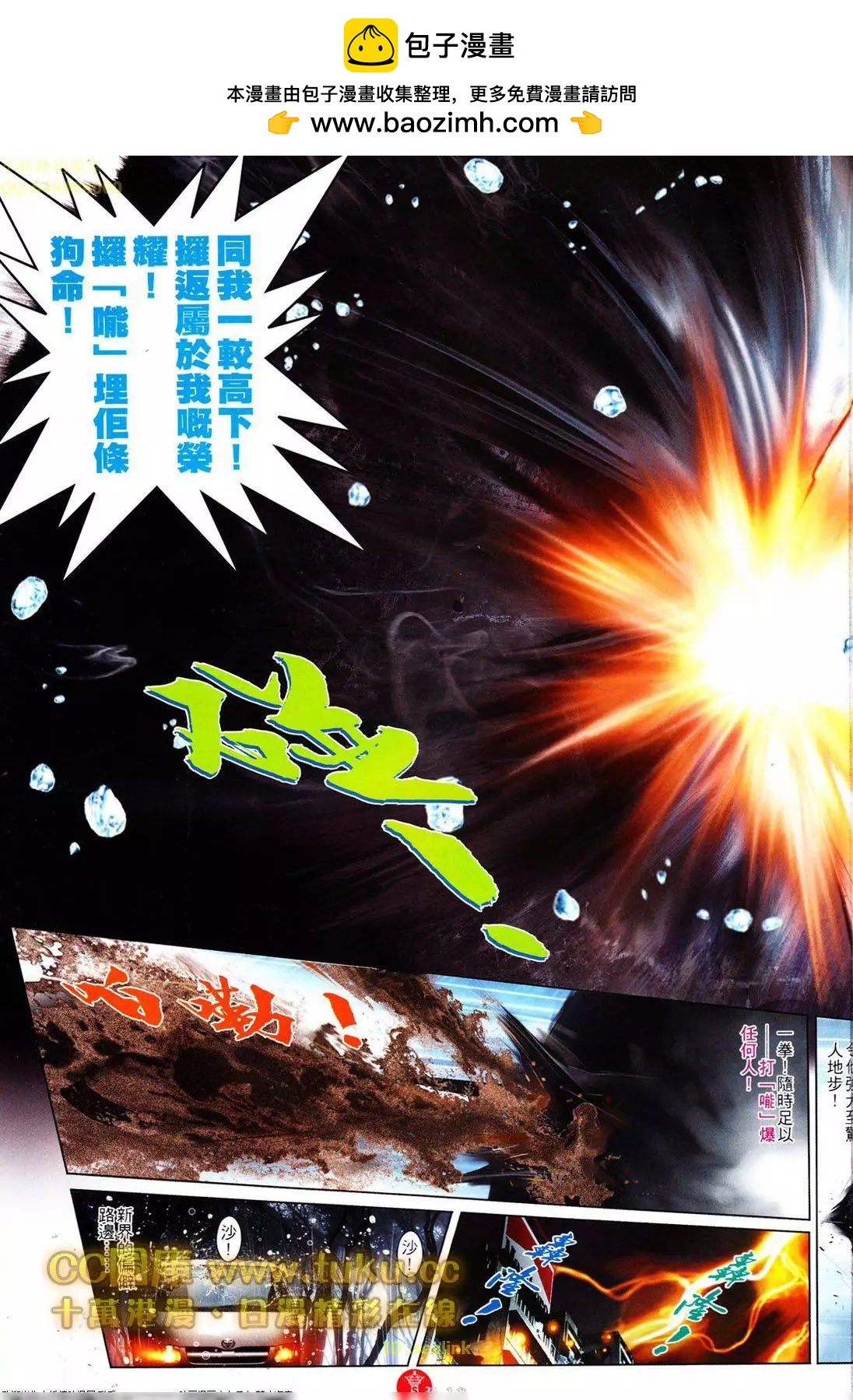 第602回12