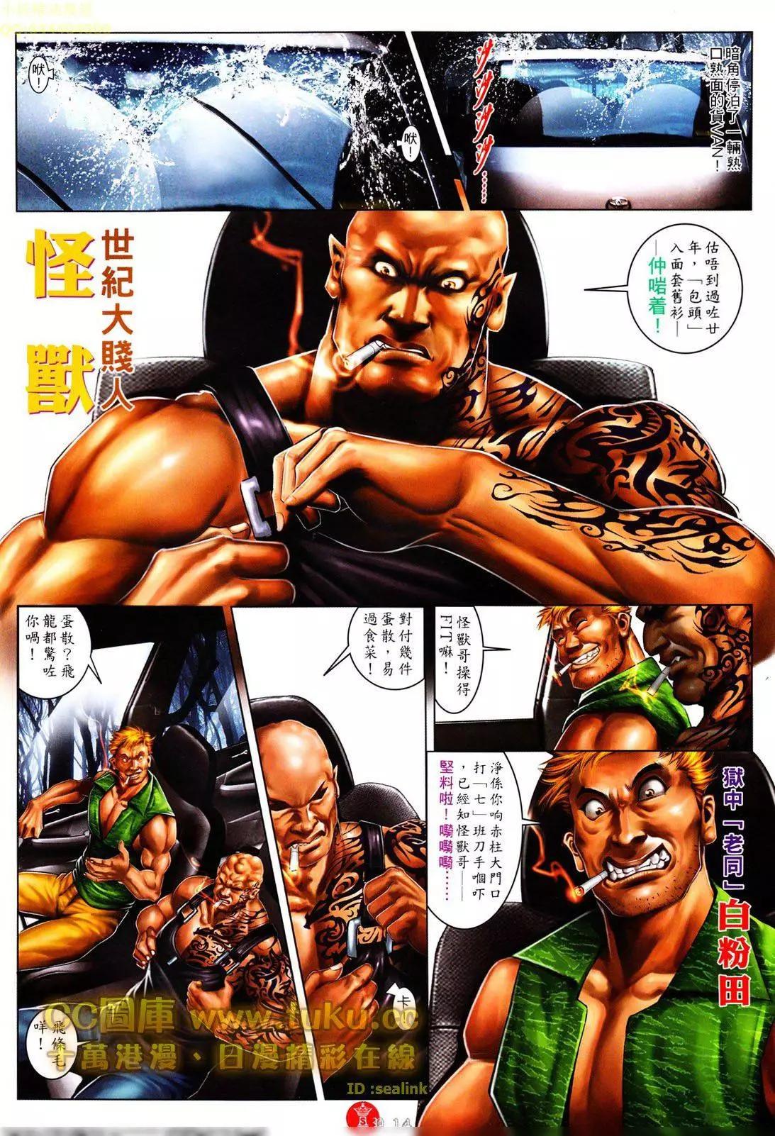 第602回13
