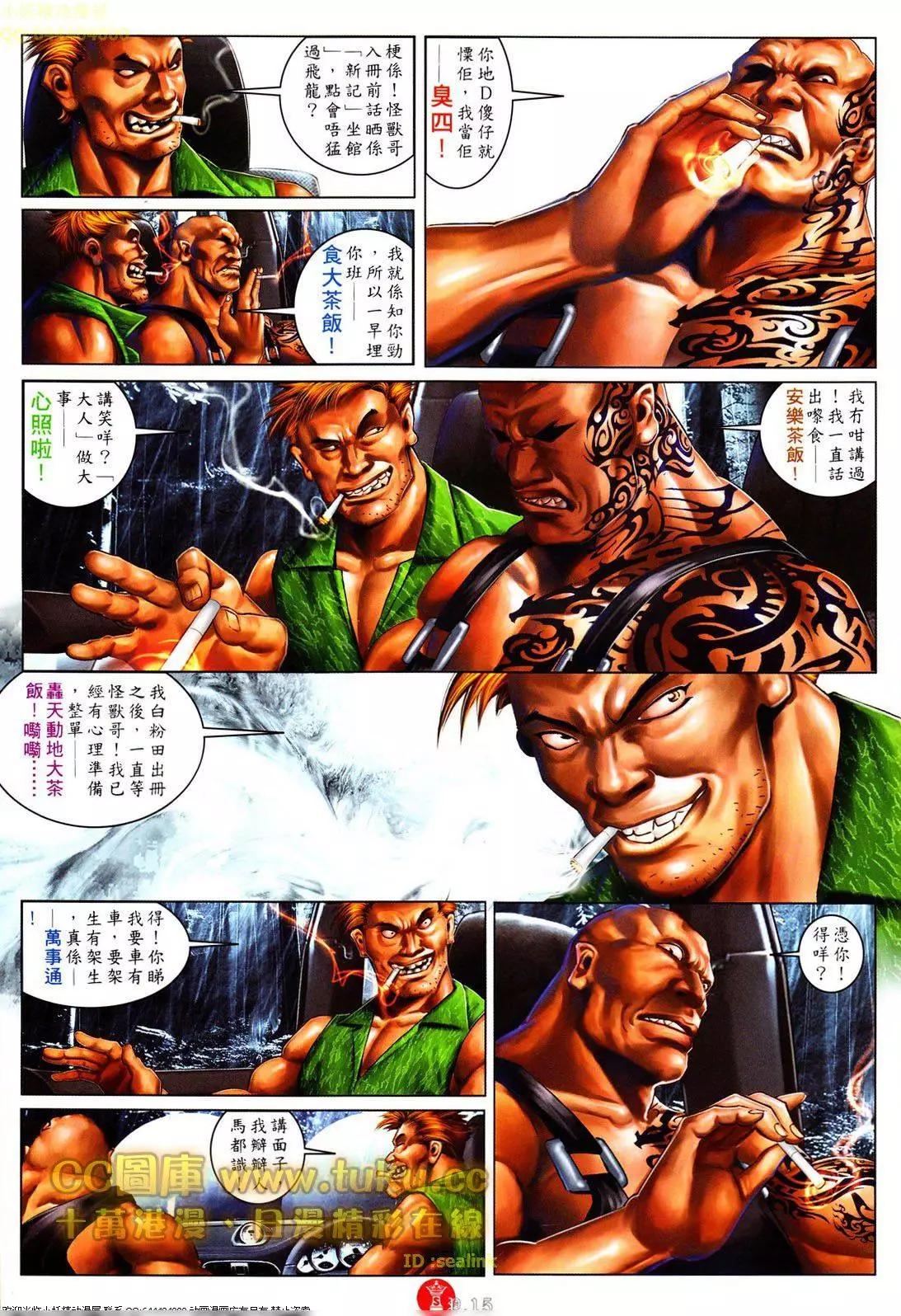 第602回14