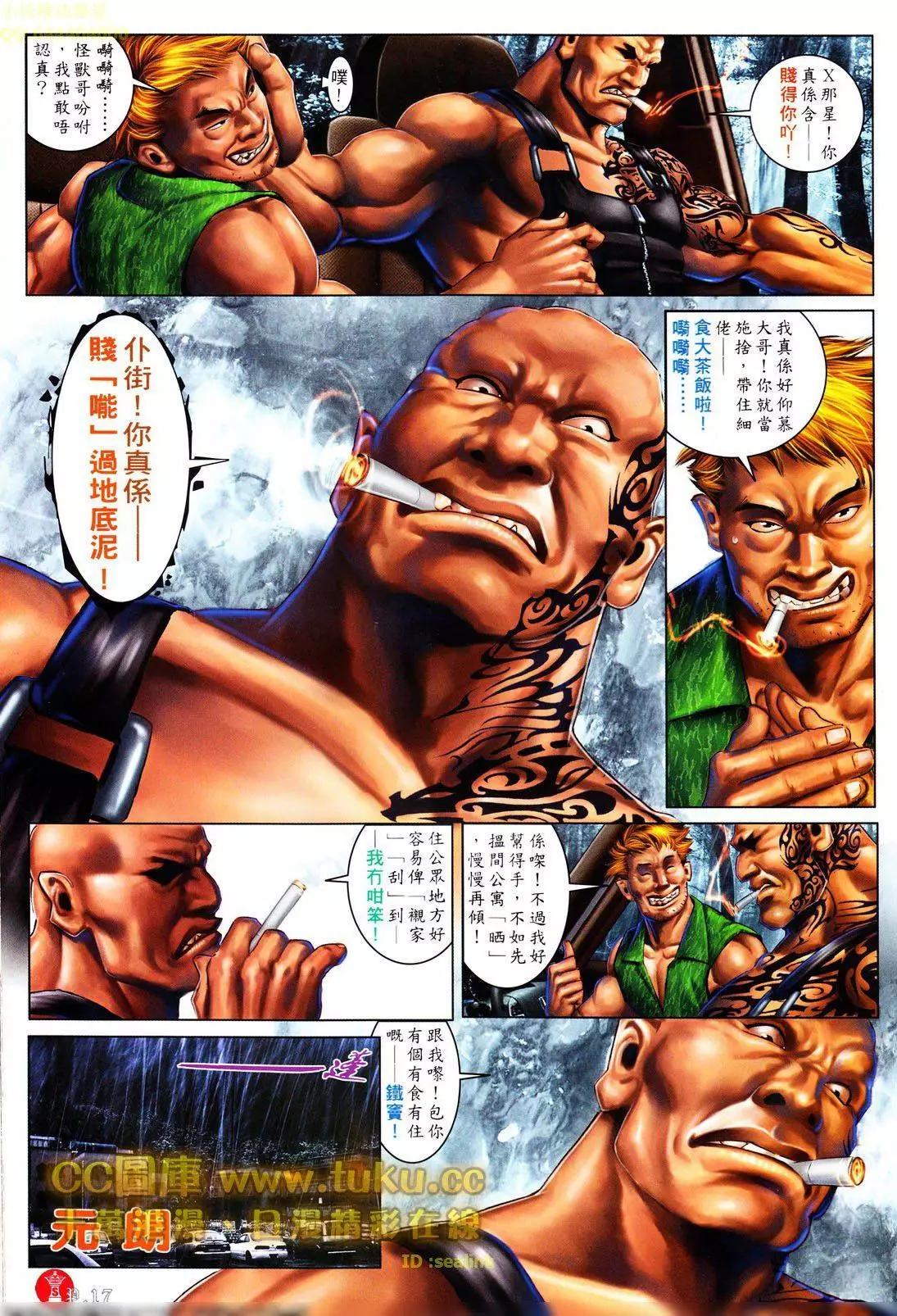 第602回16