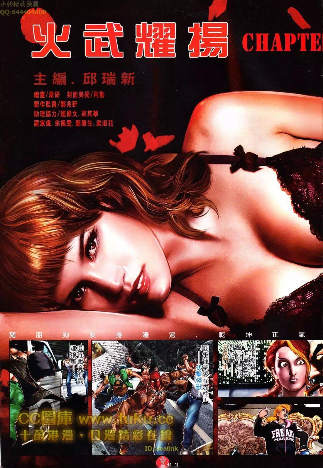 第602回2