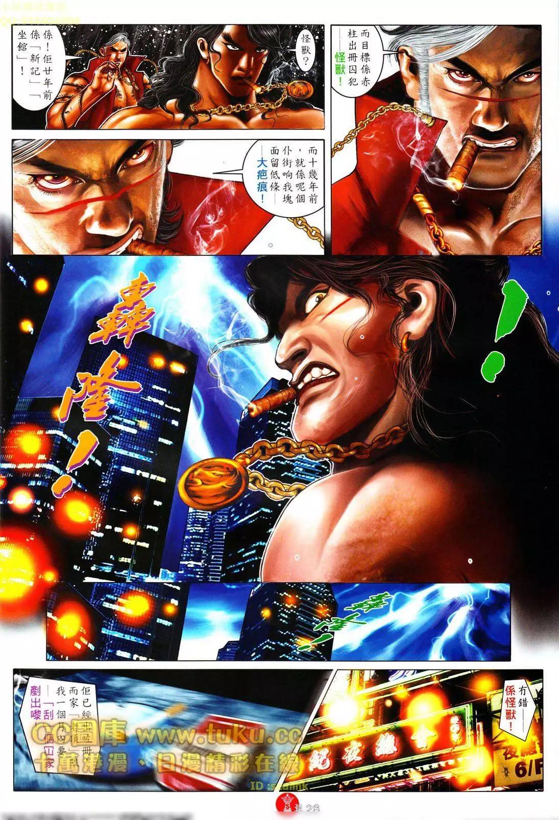 第602回27