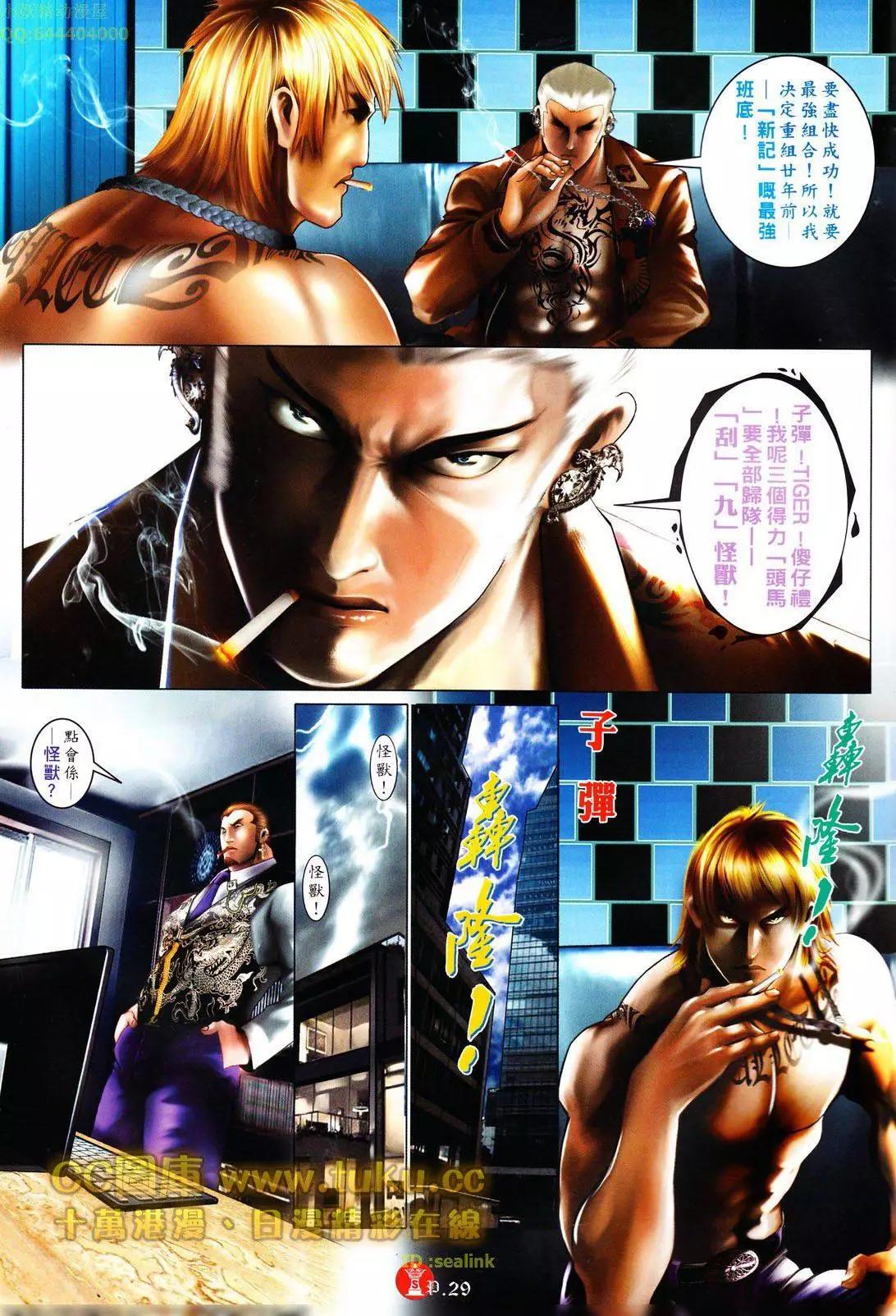 第602回28