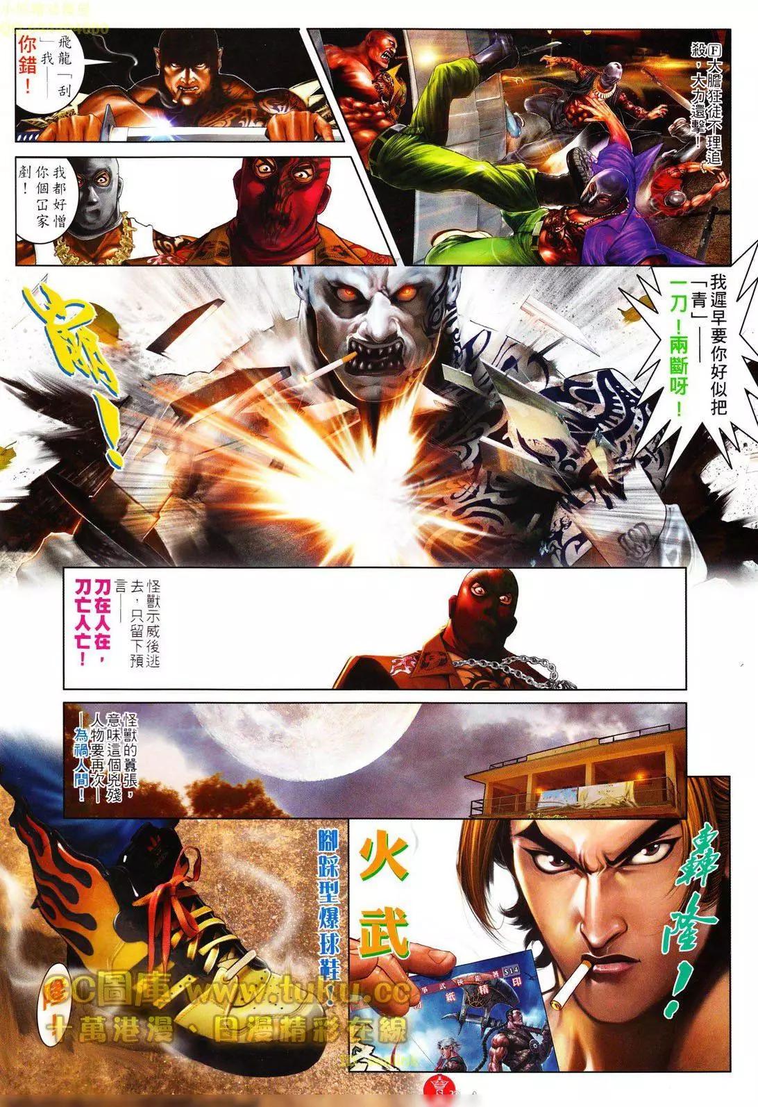 第602回3