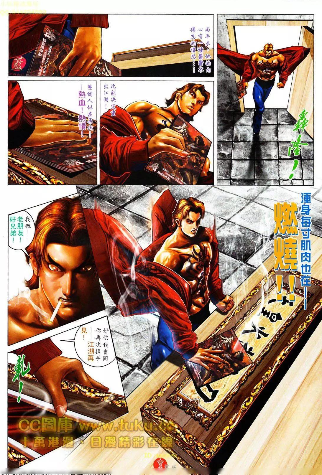 第602回4
