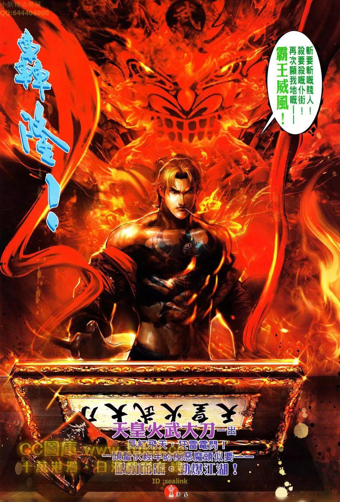 第602回5