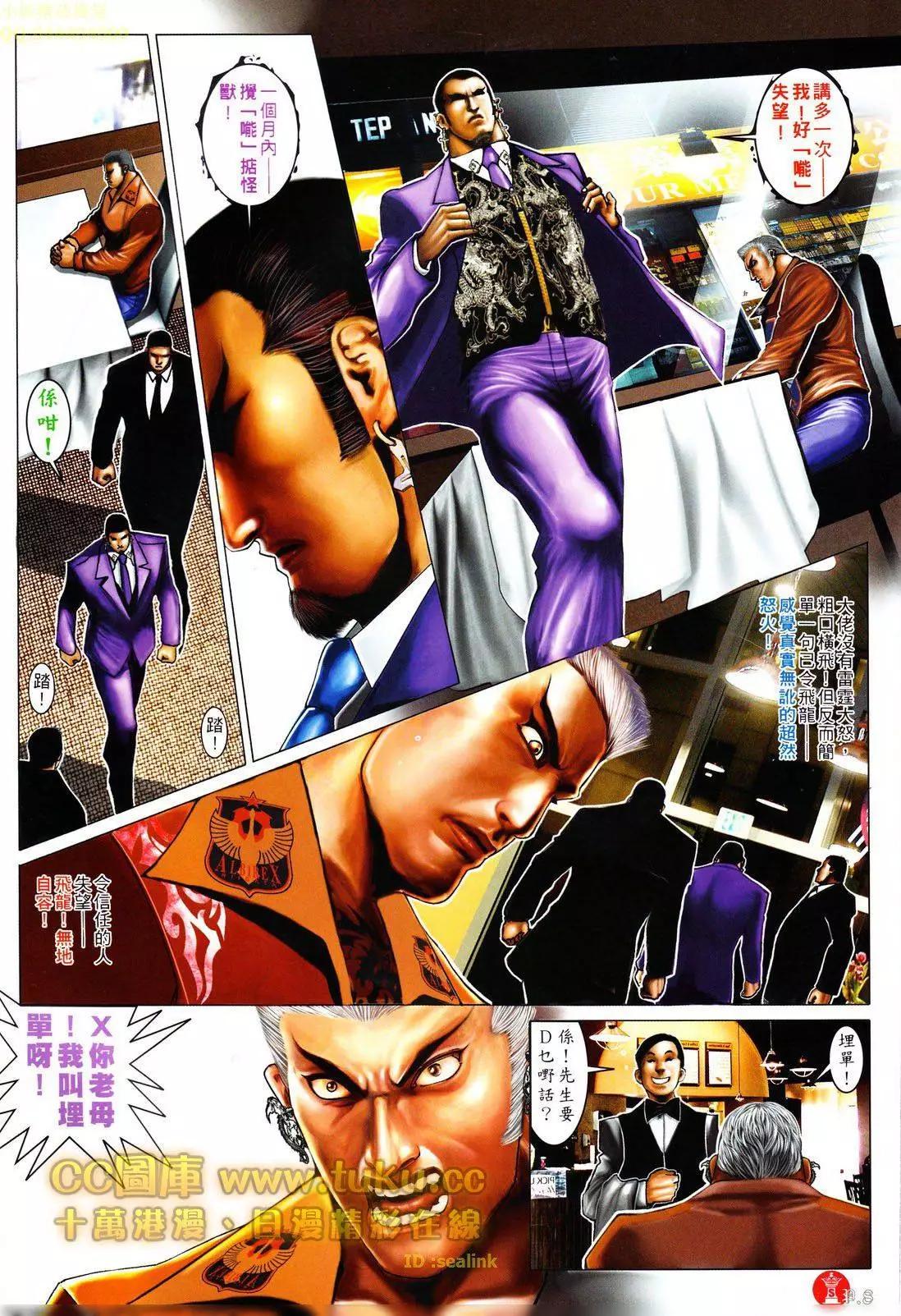 第602回7