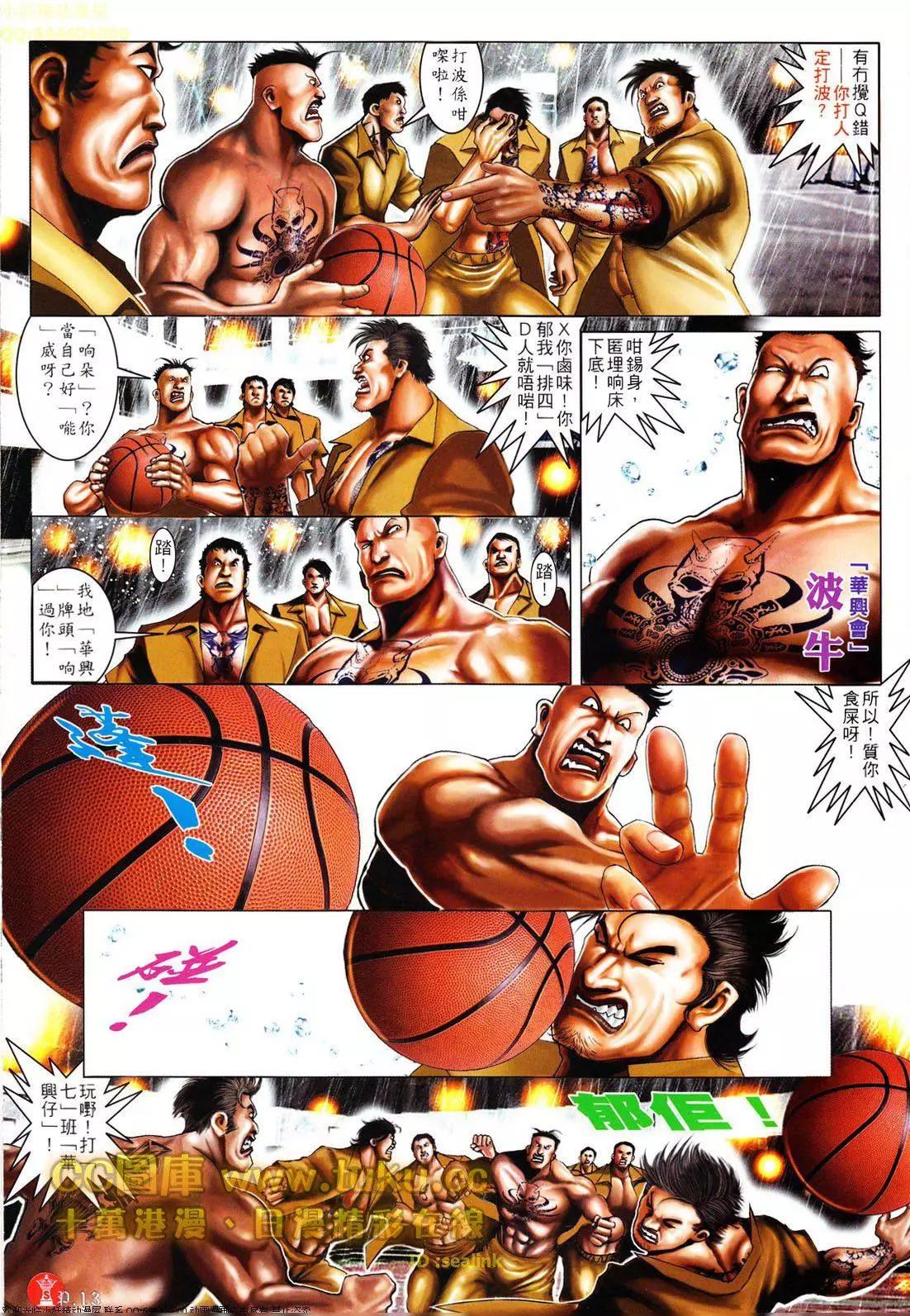 第603回12
