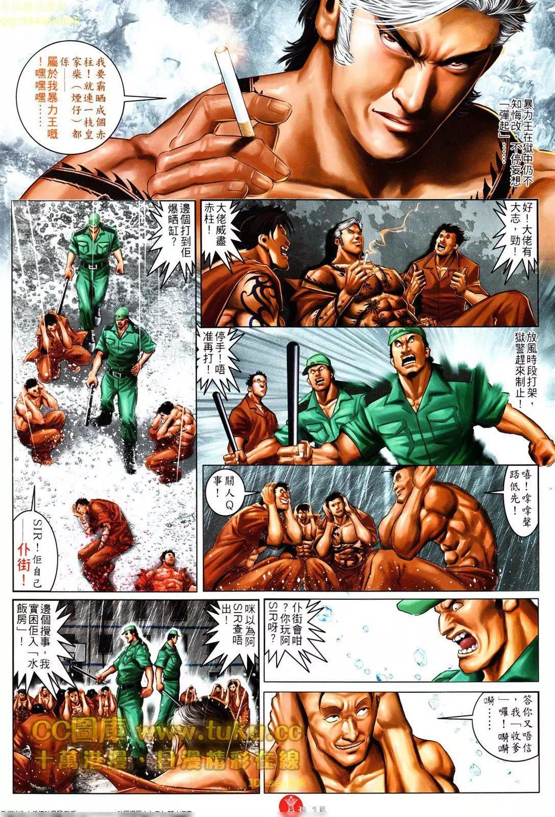 第603回14