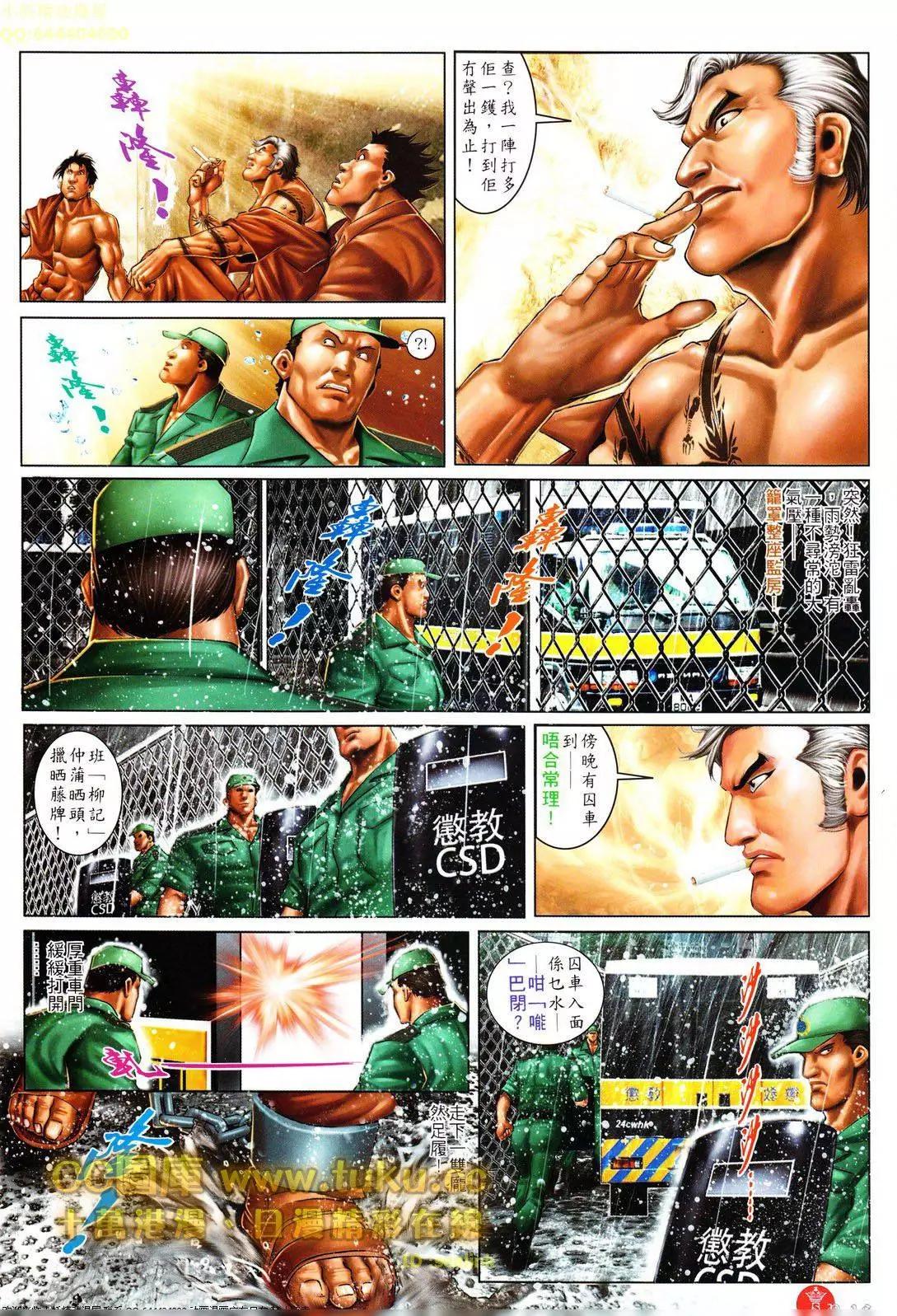 第603回15