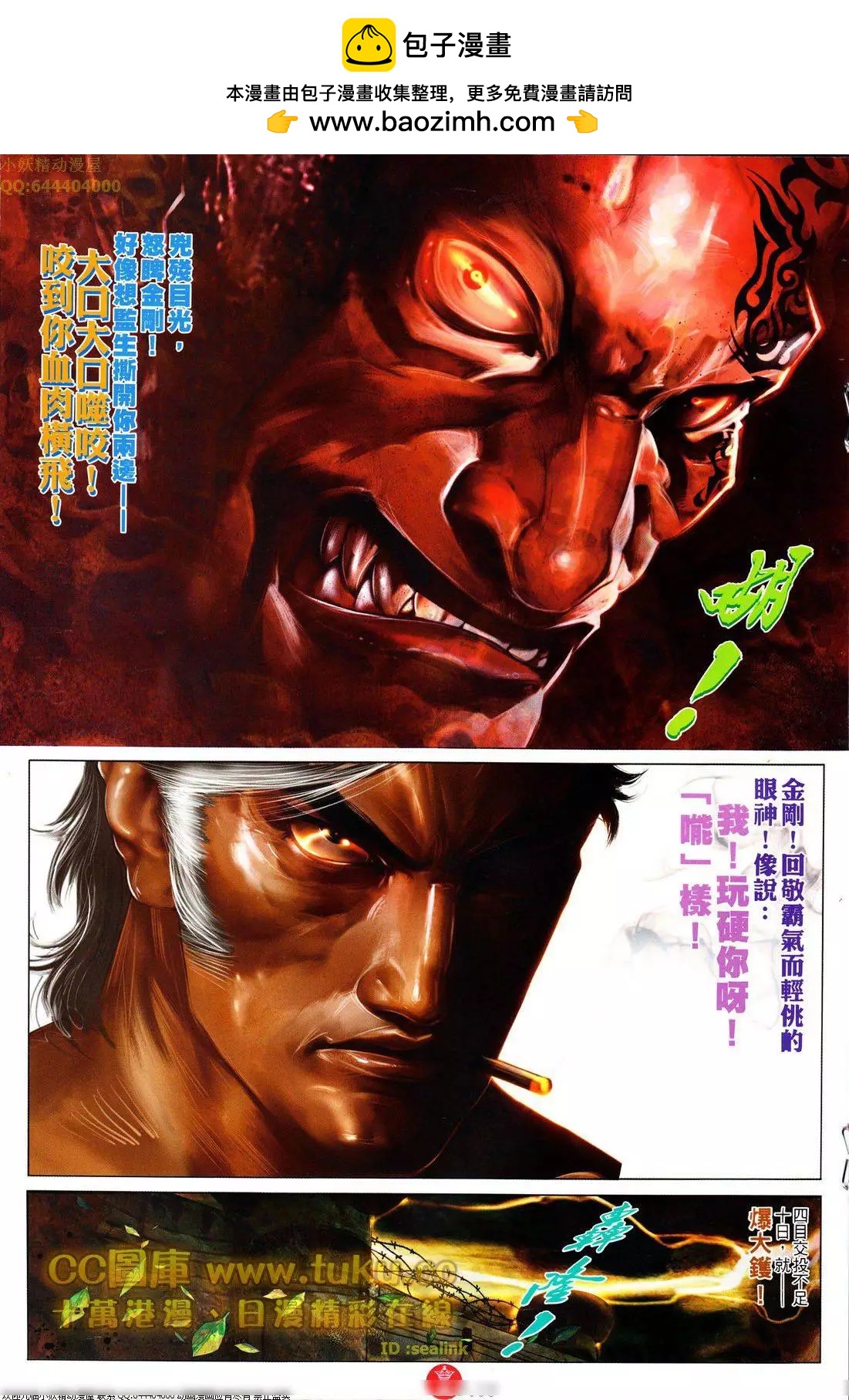 第603回18