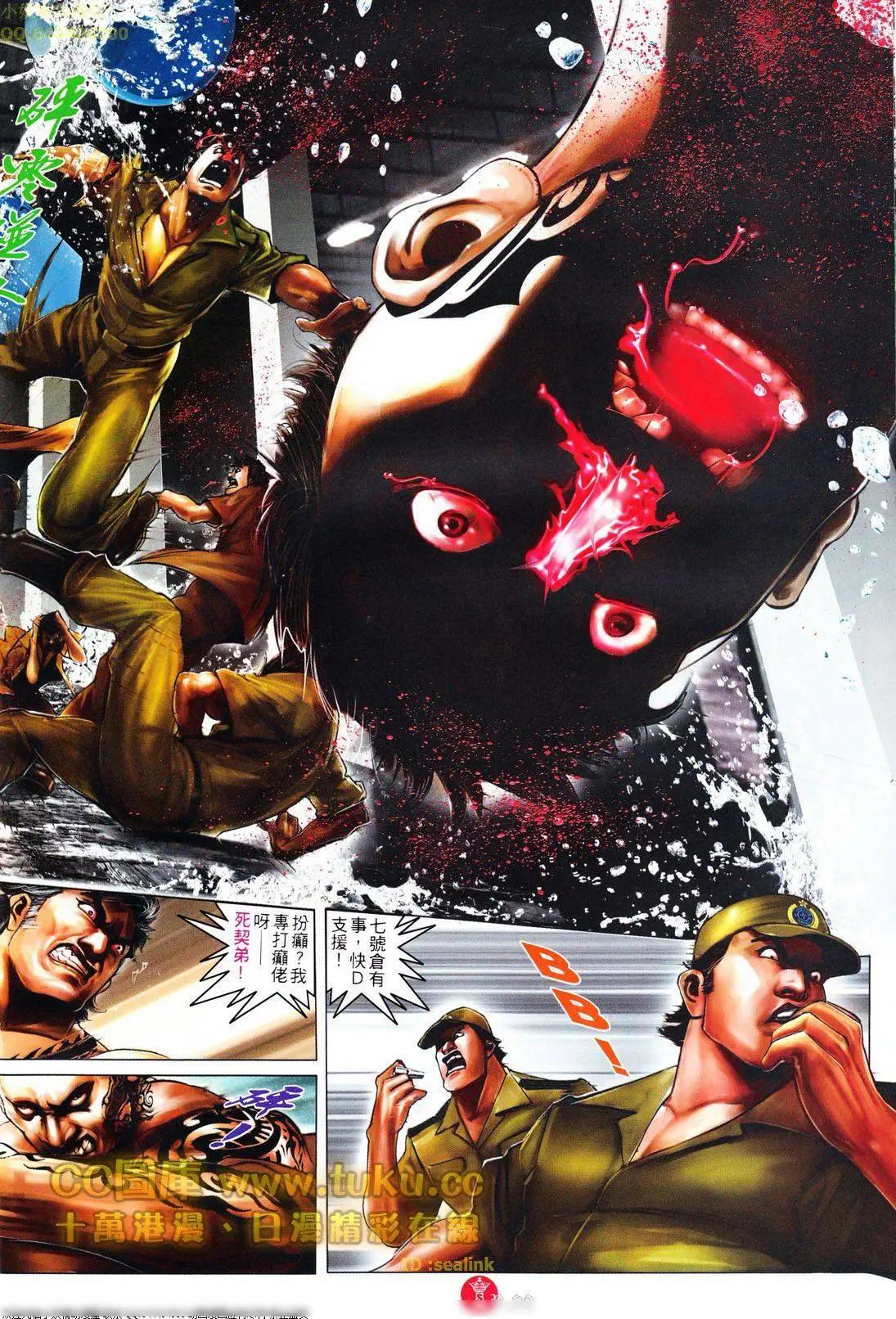 第603回19